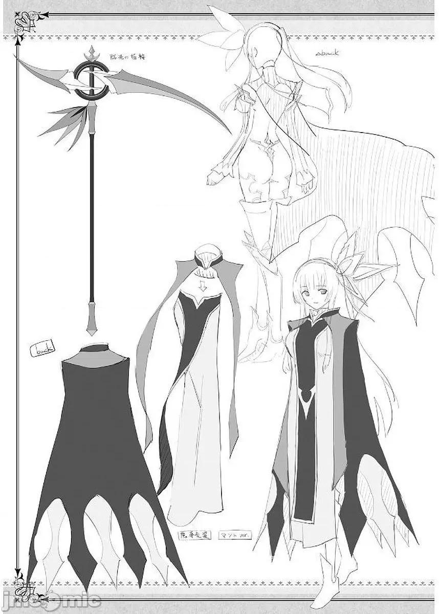 魔技科的剑士与召唤魔王 043-20240521T071418Z-001 第40页