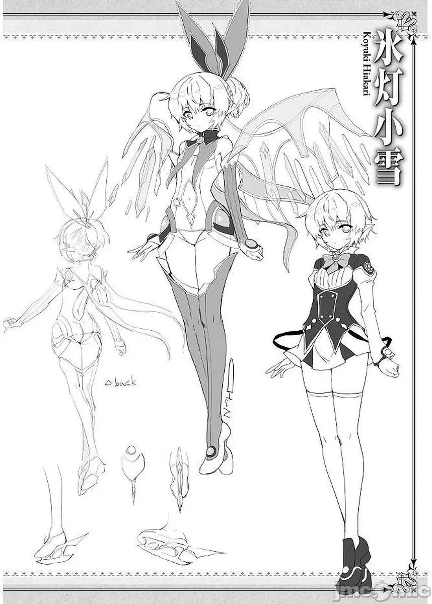 魔技科的剑士与召唤魔王 043-20240521T071418Z-001 第41页