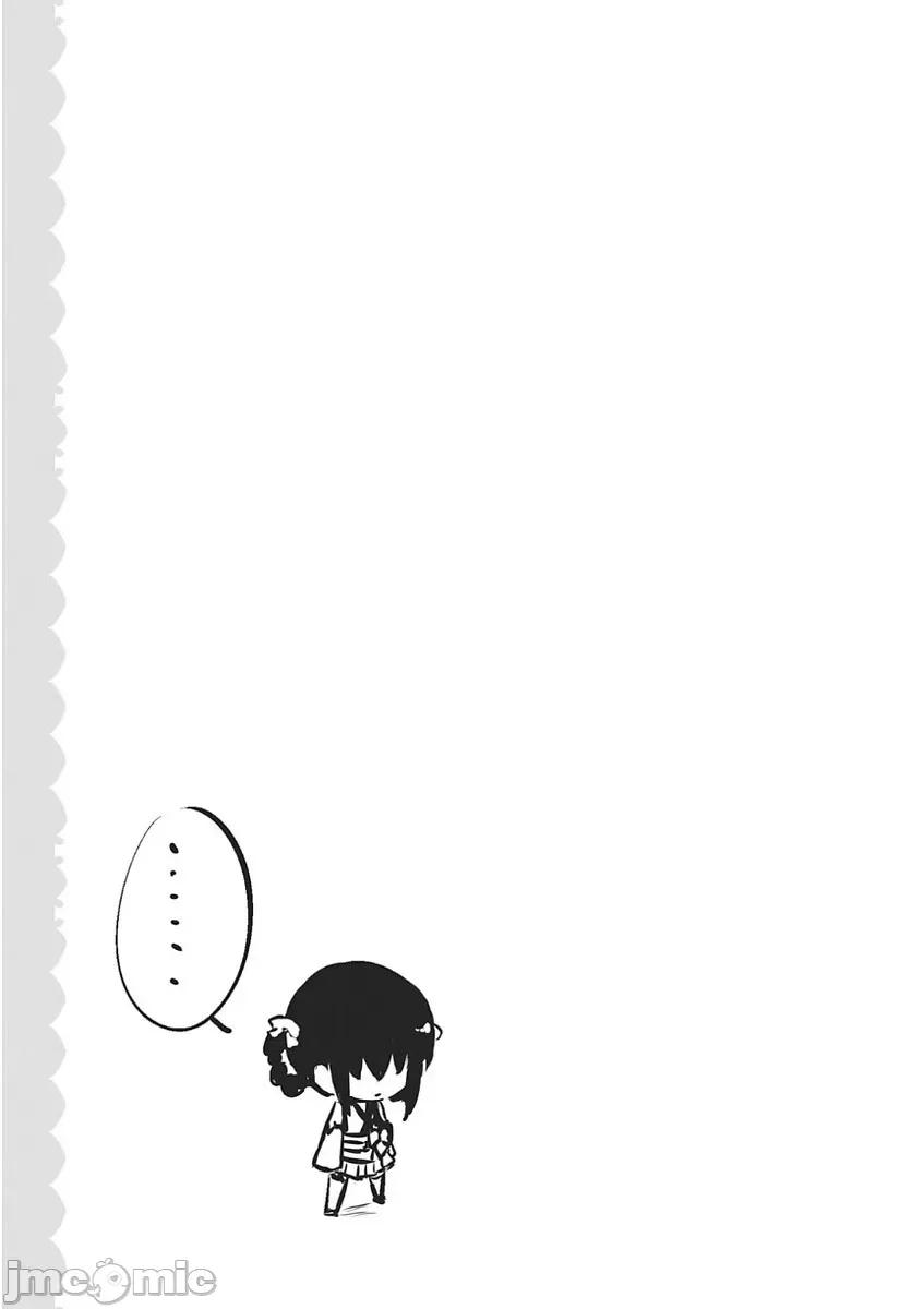 魔技科的剑士与召唤魔王 魔技科47 第31页