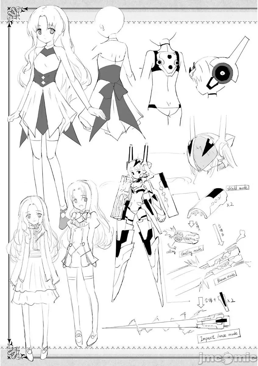 魔技科的剑士与召唤魔王 魔技科49 第24页