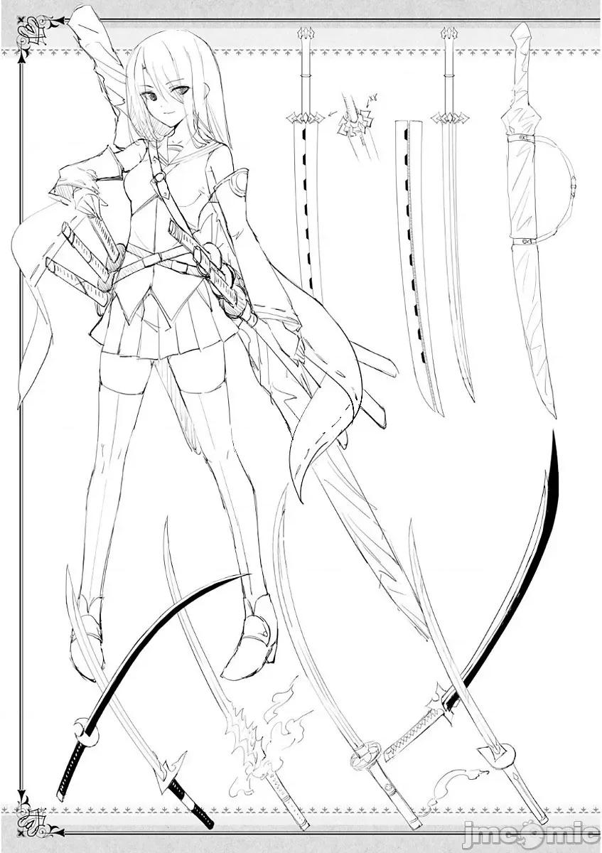 魔技科的剑士与召唤魔王 魔技科49 第26页
