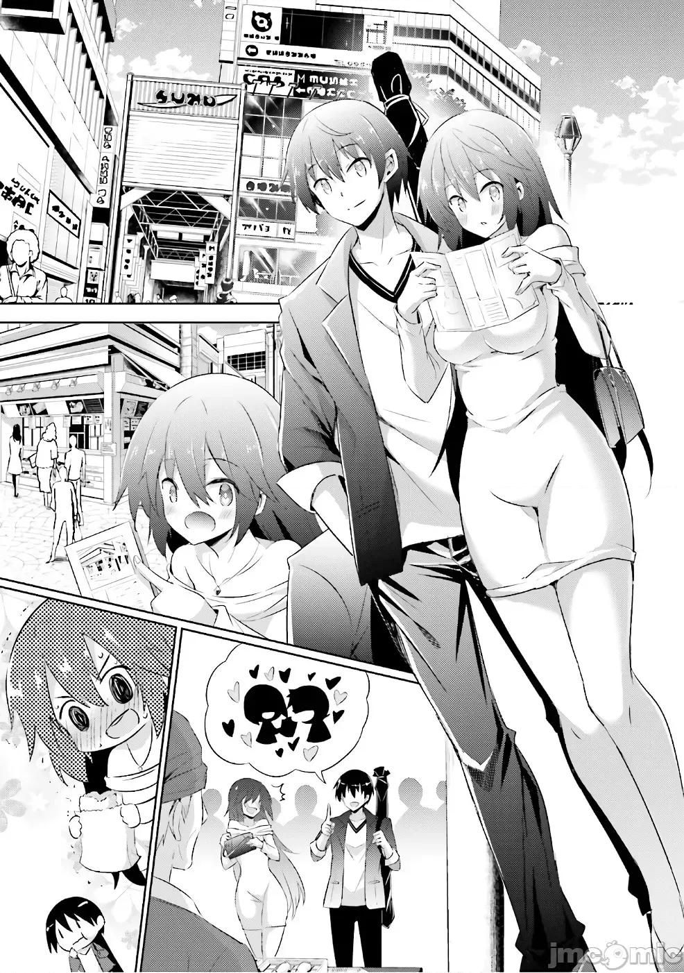 魔技科的剑士与召唤魔王 魔技科 051 第11页