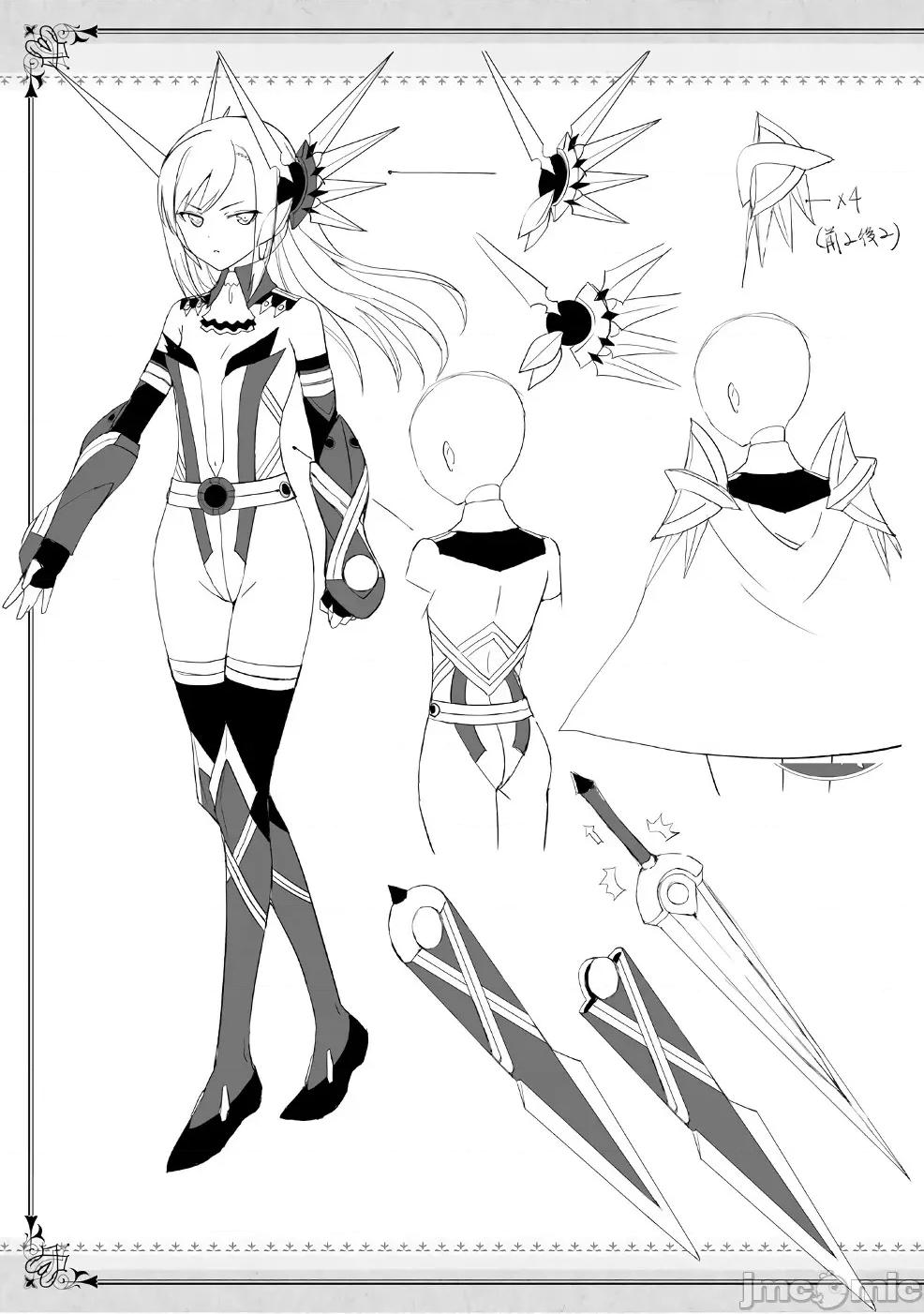 魔技科的剑士与召唤魔王 魔技科 55 第28页