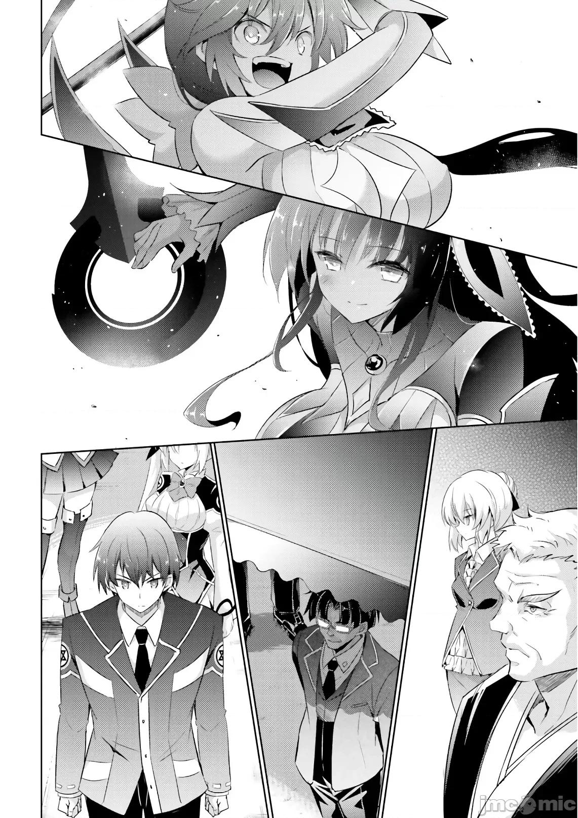 魔技科的剑士与召唤魔王 魔技科 57 第4页