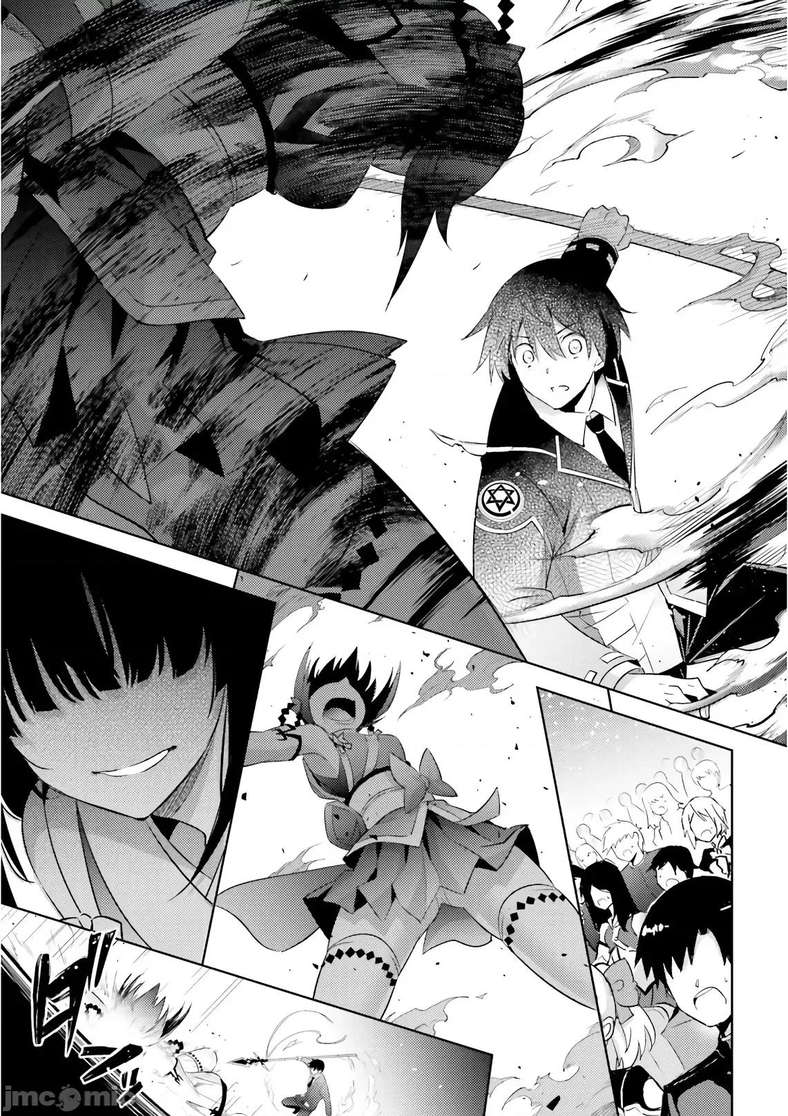 魔技科的剑士与召唤魔王 魔技科 57 第21页