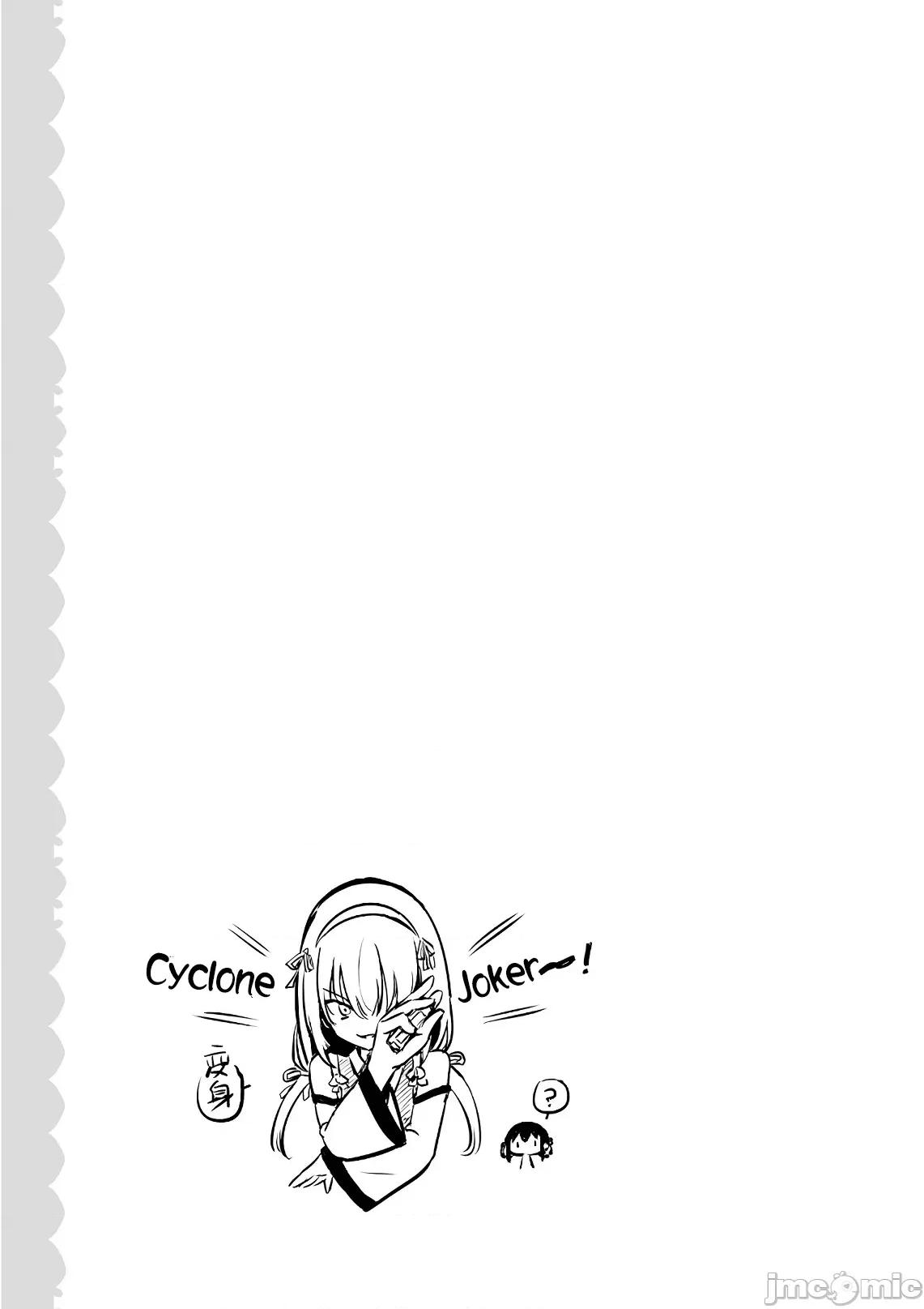 魔技科的剑士与召唤魔王 魔技科 57 第29页
