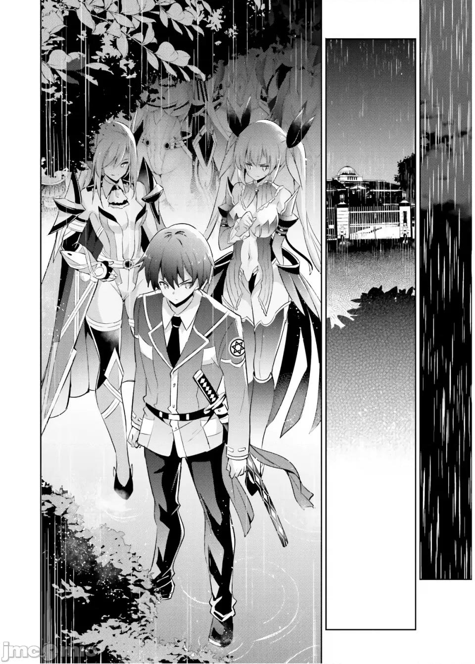 魔技科的剑士与召唤魔王 魔技科 66 第20页