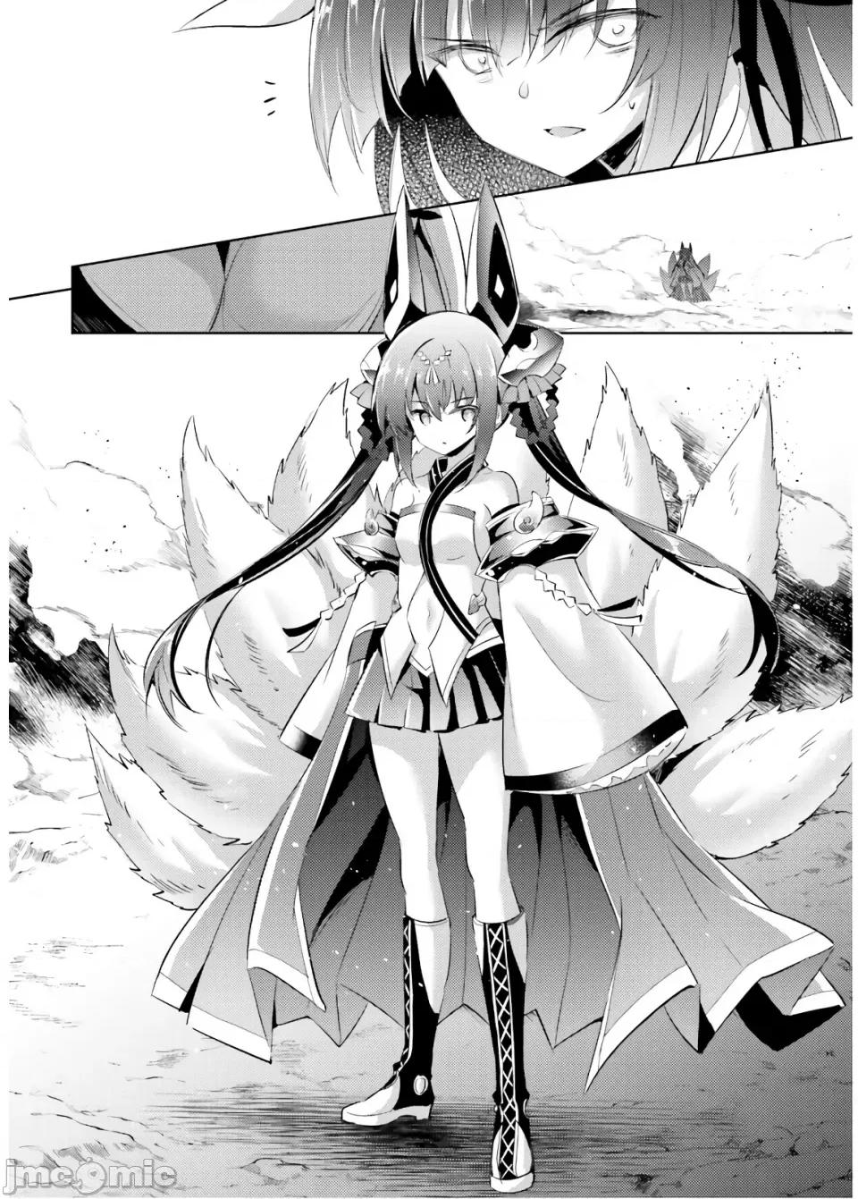 魔技科的剑士与召唤魔王 魔技科 67 第20页