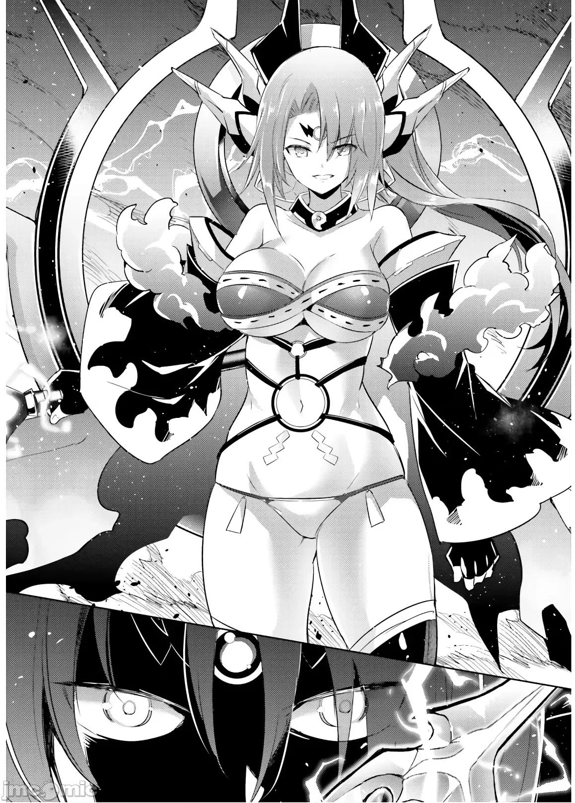 魔技科的剑士与召唤魔王 0211魔技科073 第24页
