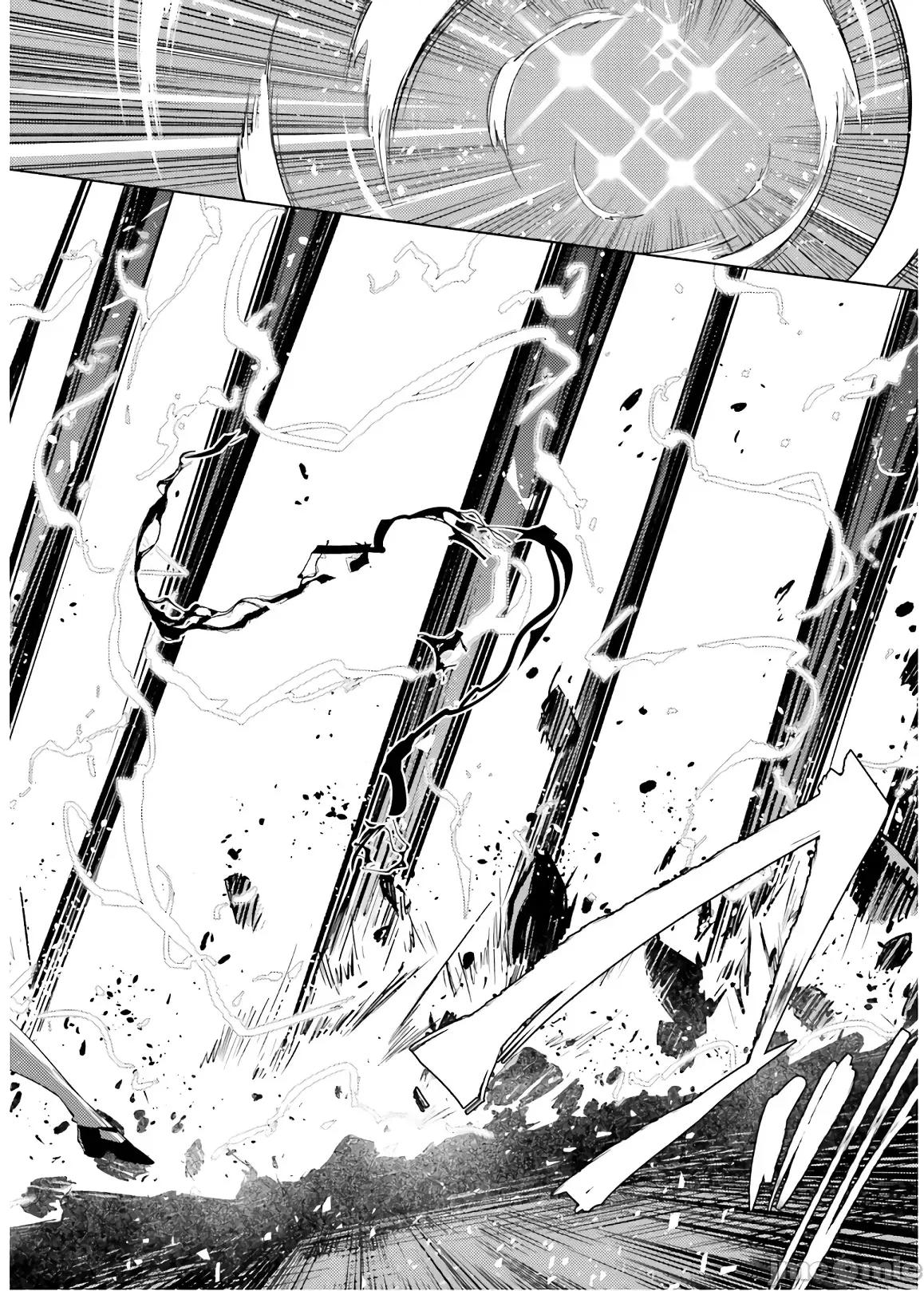 魔技科的剑士与召唤魔王 魔技科的剑士与召唤魔王 74 第26页