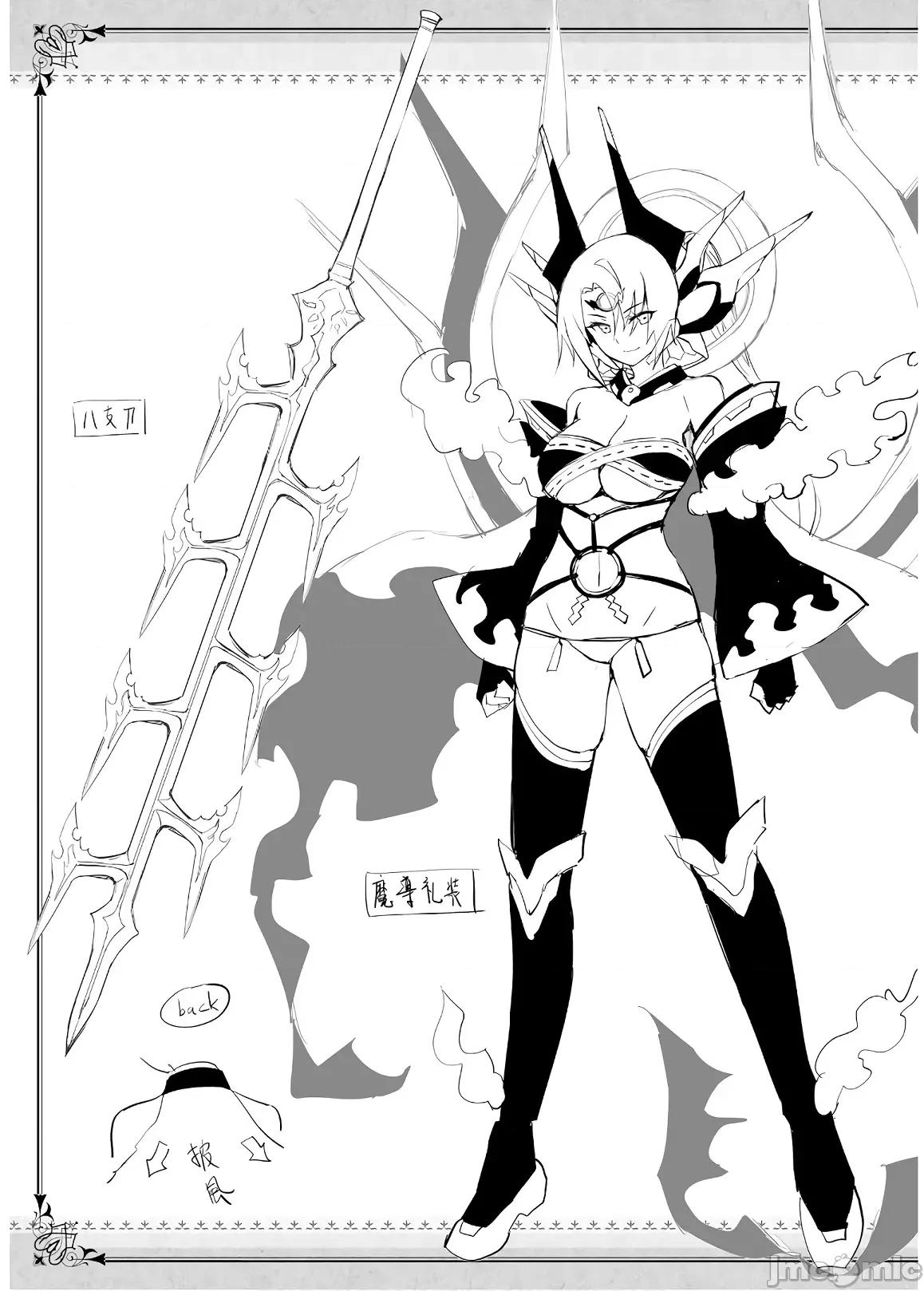 魔技科的剑士与召唤魔王 魔技科的剑士与召唤魔王 74 第35页