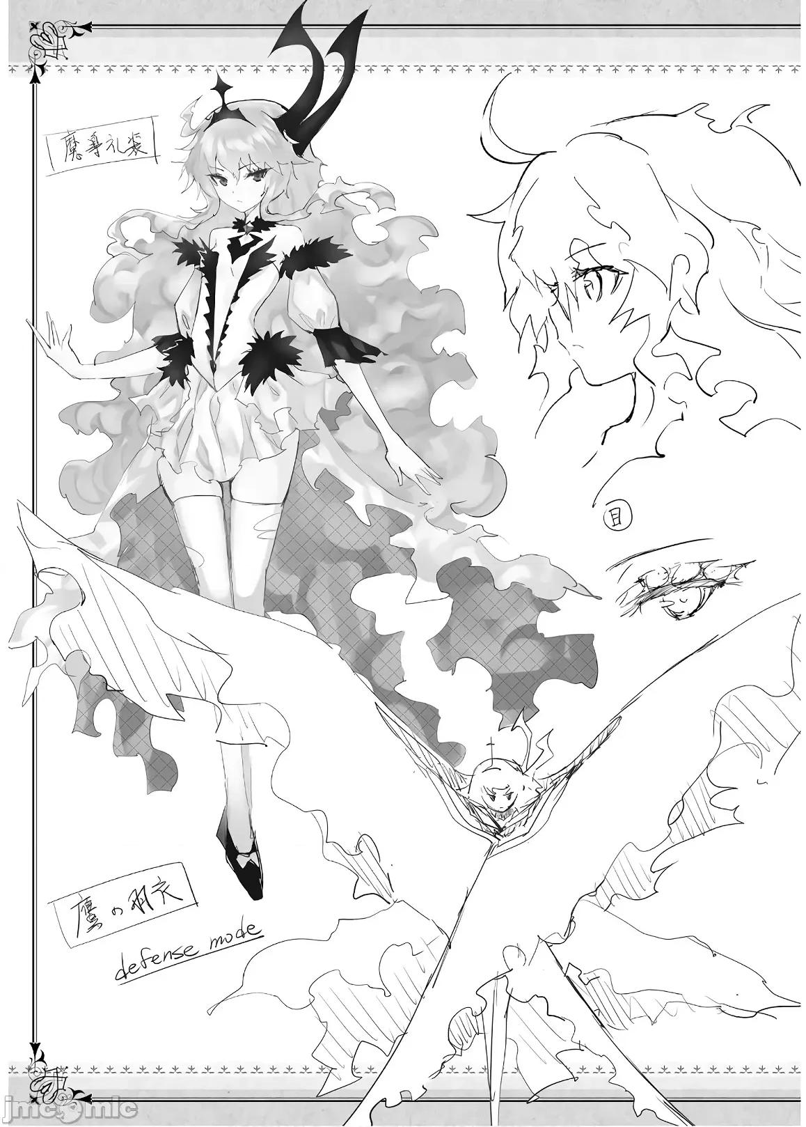 魔技科的剑士与召唤魔王 魔技科的剑士与召唤魔王 74 第37页