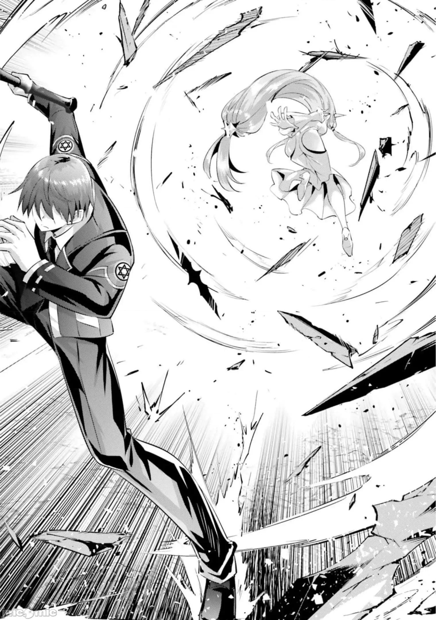 魔技科的剑士与召唤魔王 魔技科剑士与召唤魔王97 第7页