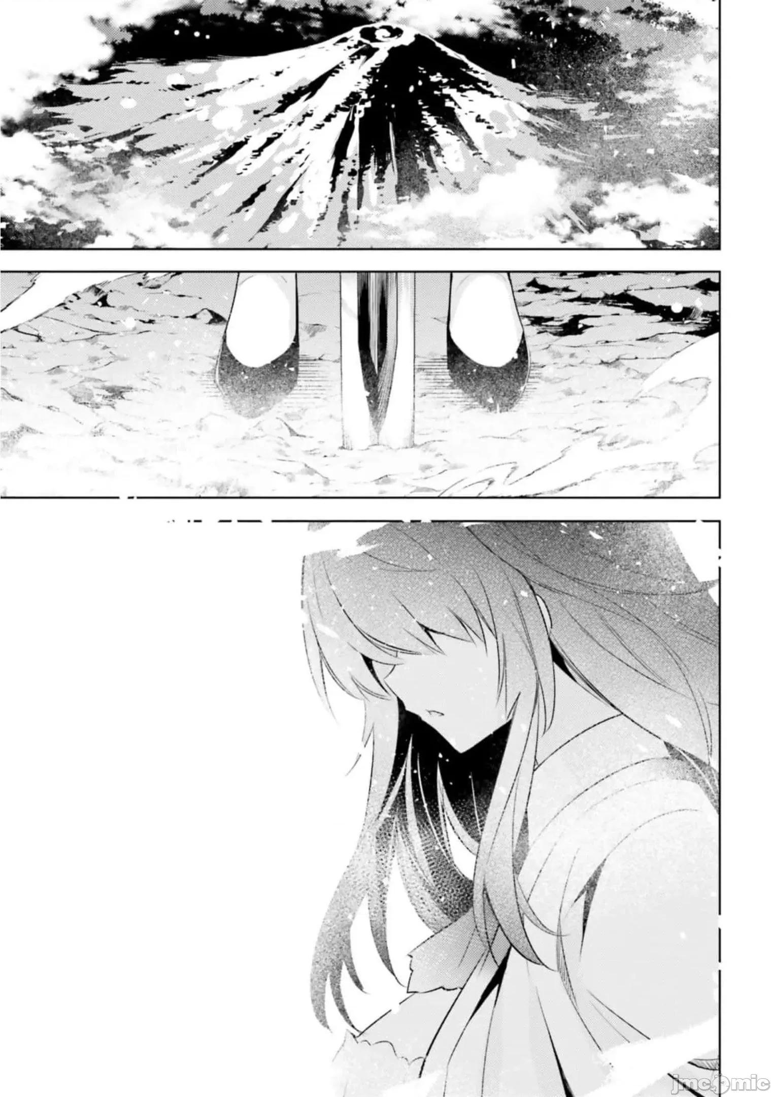 魔技科的剑士与召唤魔王 魔技科剑士与召唤魔王97 第16页