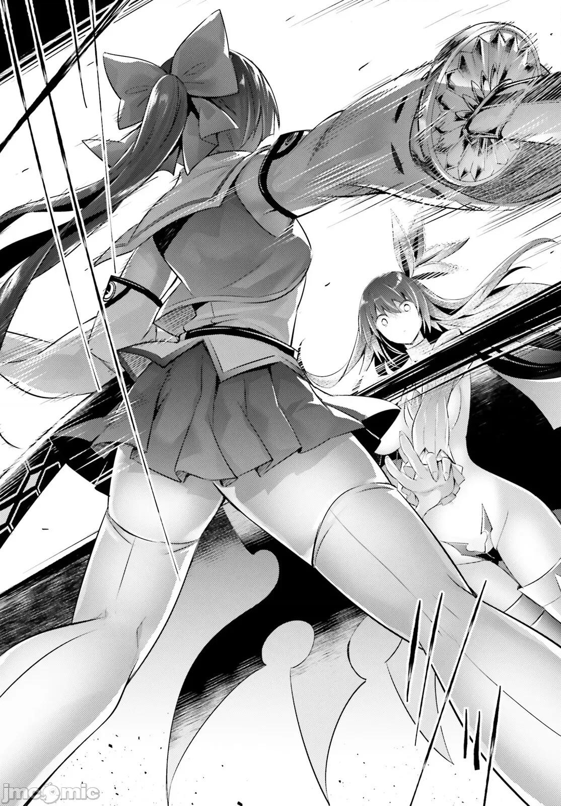 魔技科的剑士与召唤魔王 魔技科剑士与召唤魔王103 第13页