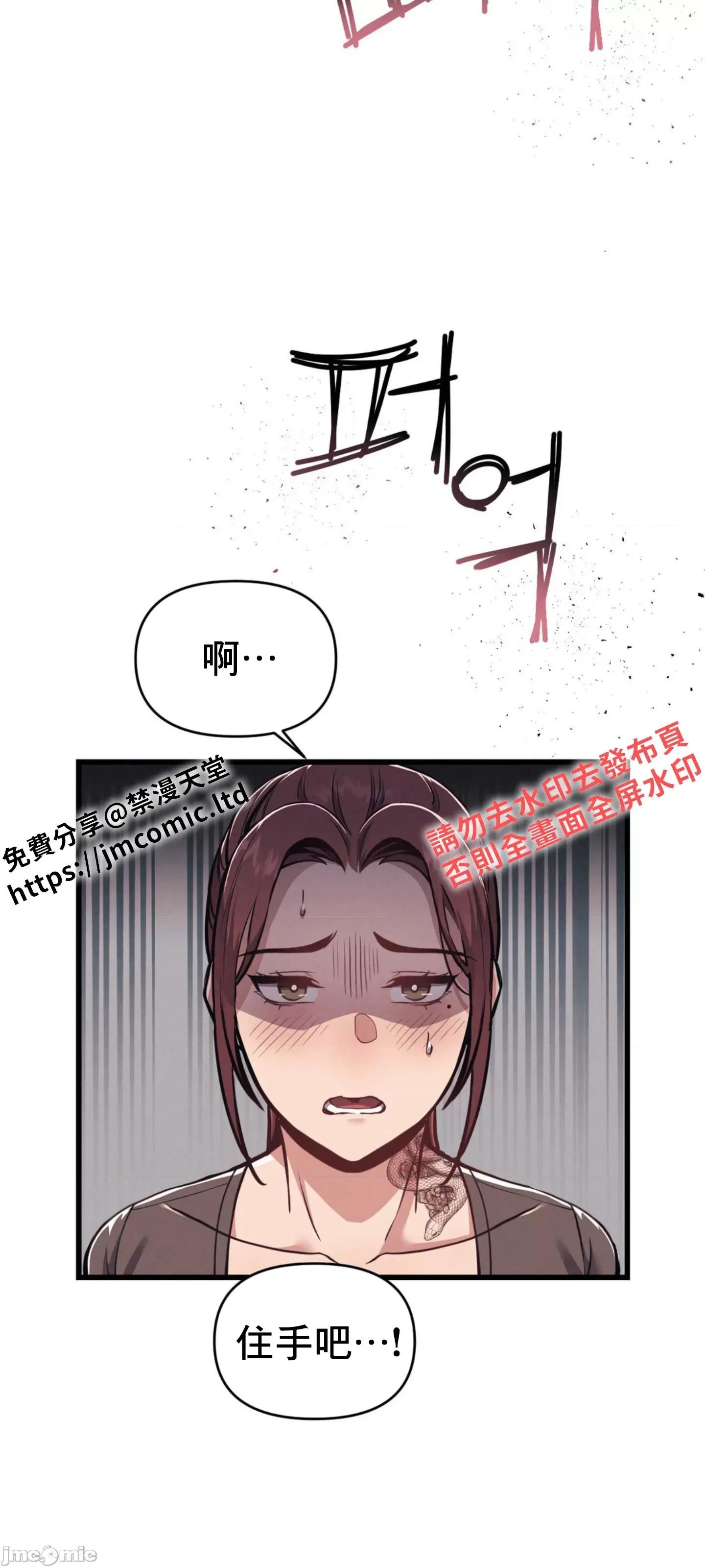 逆袭之我的龙王人生 逆袭之我的龙王人生 2 第3页