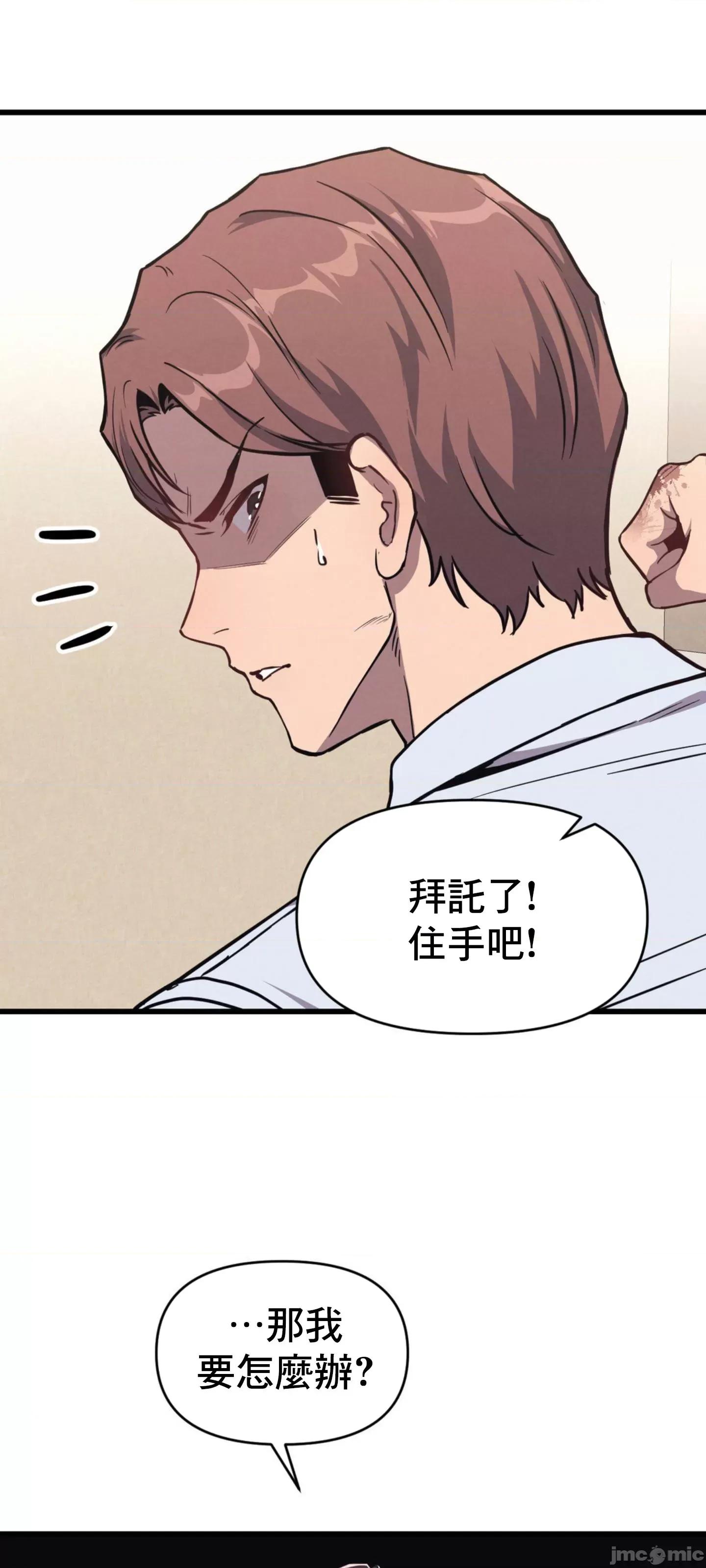 逆袭之我的龙王人生 逆袭之我的龙王人生 2 第4页