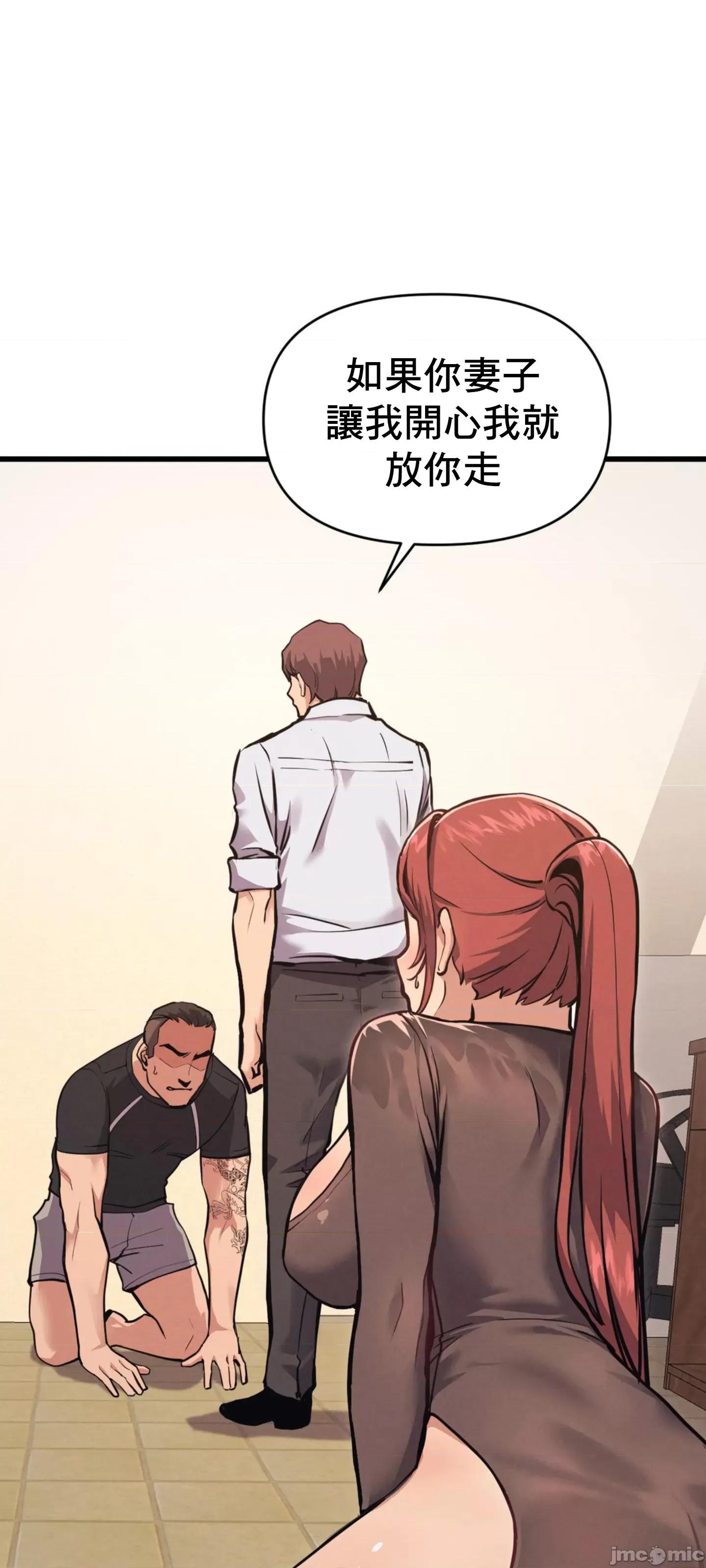 逆袭之我的龙王人生 逆袭之我的龙王人生 2 第11页