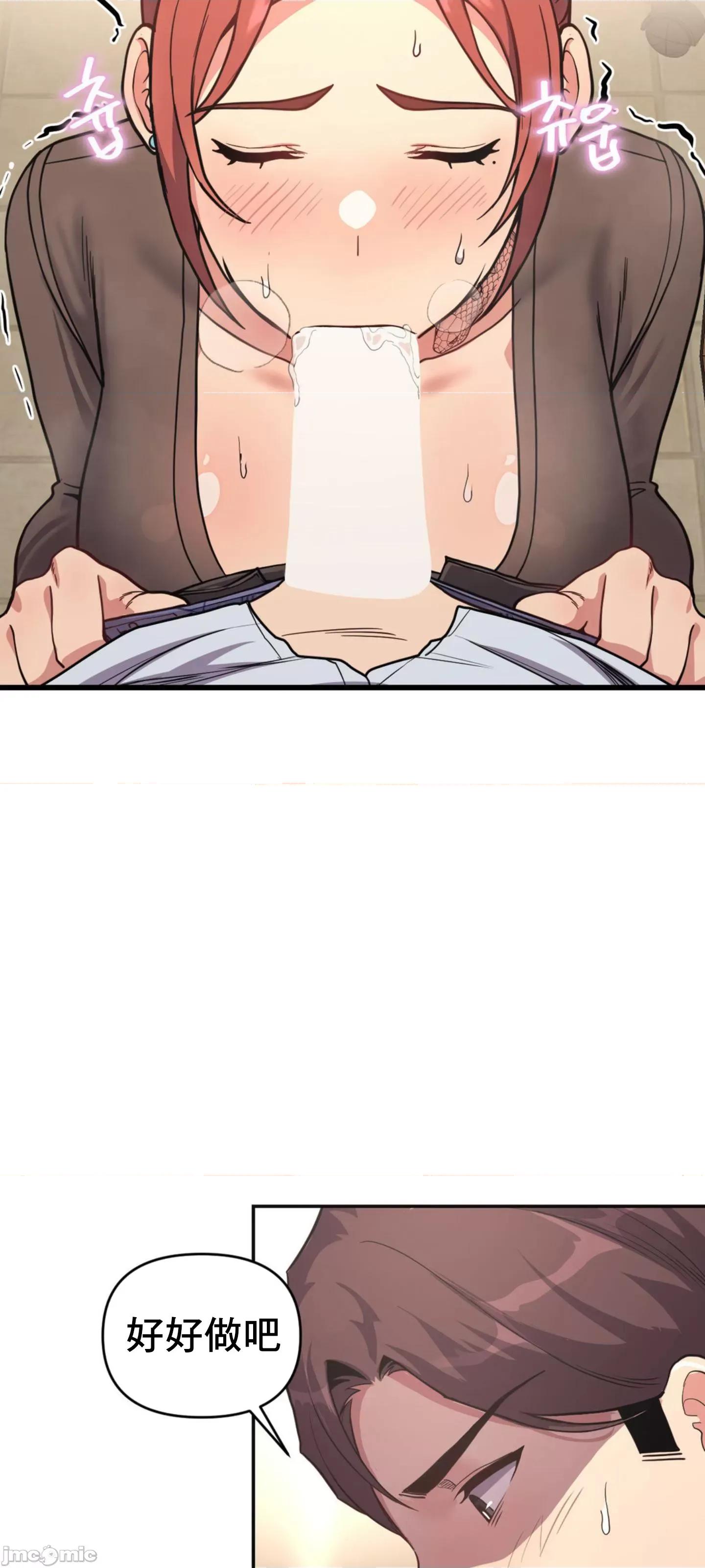 逆袭之我的龙王人生 逆袭之我的龙王人生 2 第30页