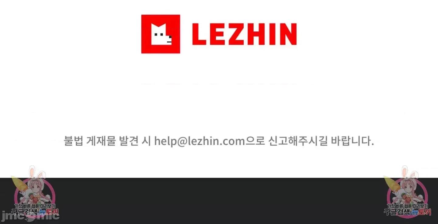 逆袭之我的龙王人生 逆袭之我的龙王人生 2 第57页