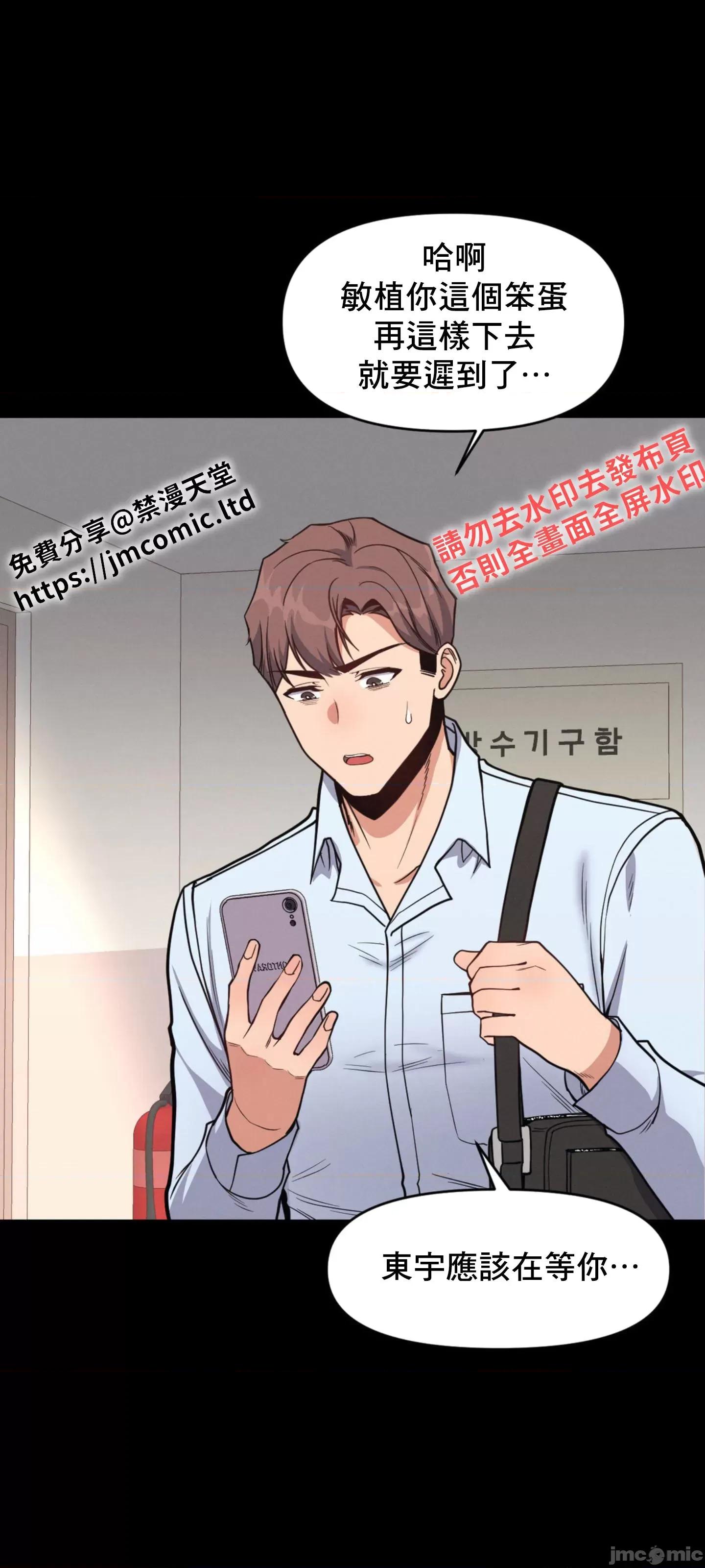 逆袭之我的龙王人生 逆袭之我的龙王人生 3 第3页