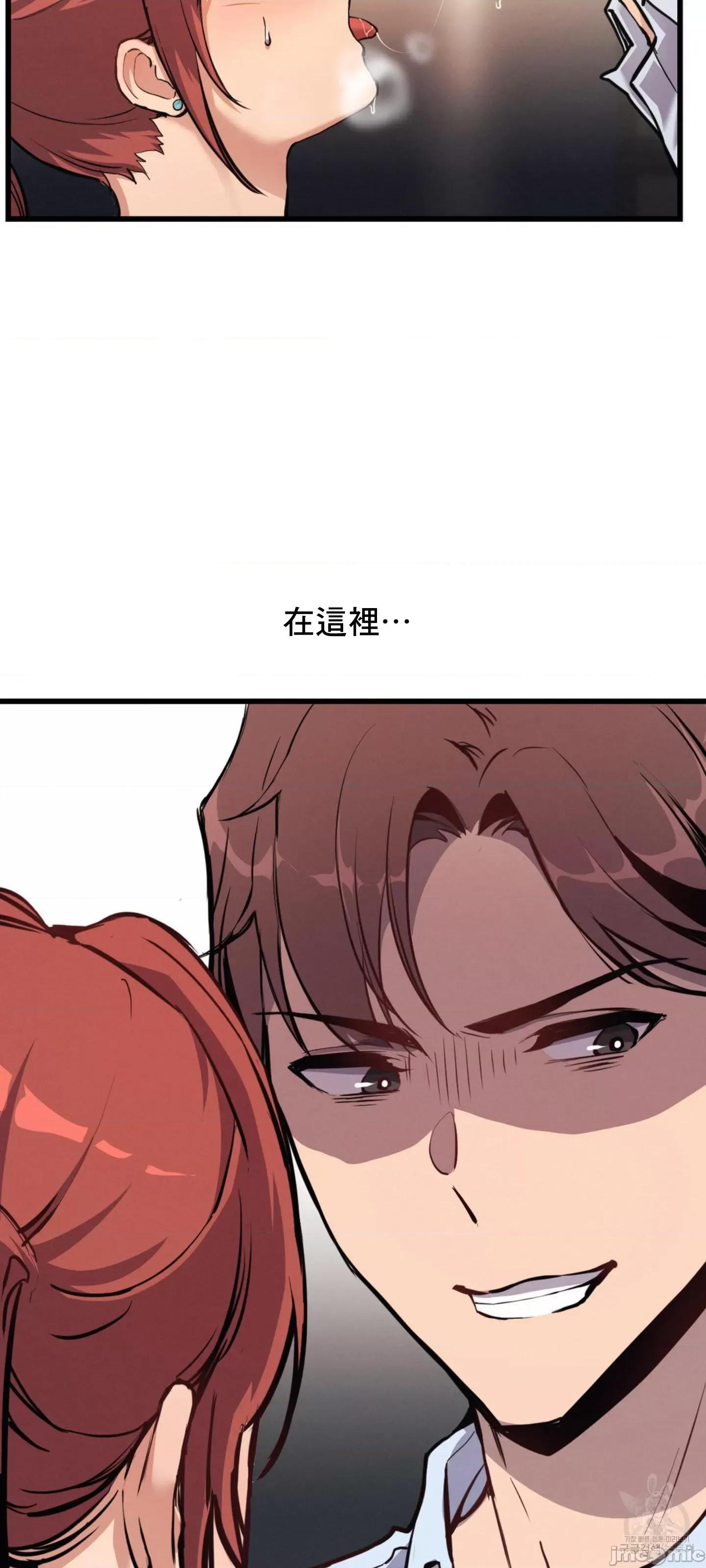 逆袭之我的龙王人生 逆袭之我的龙王人生 3 第28页