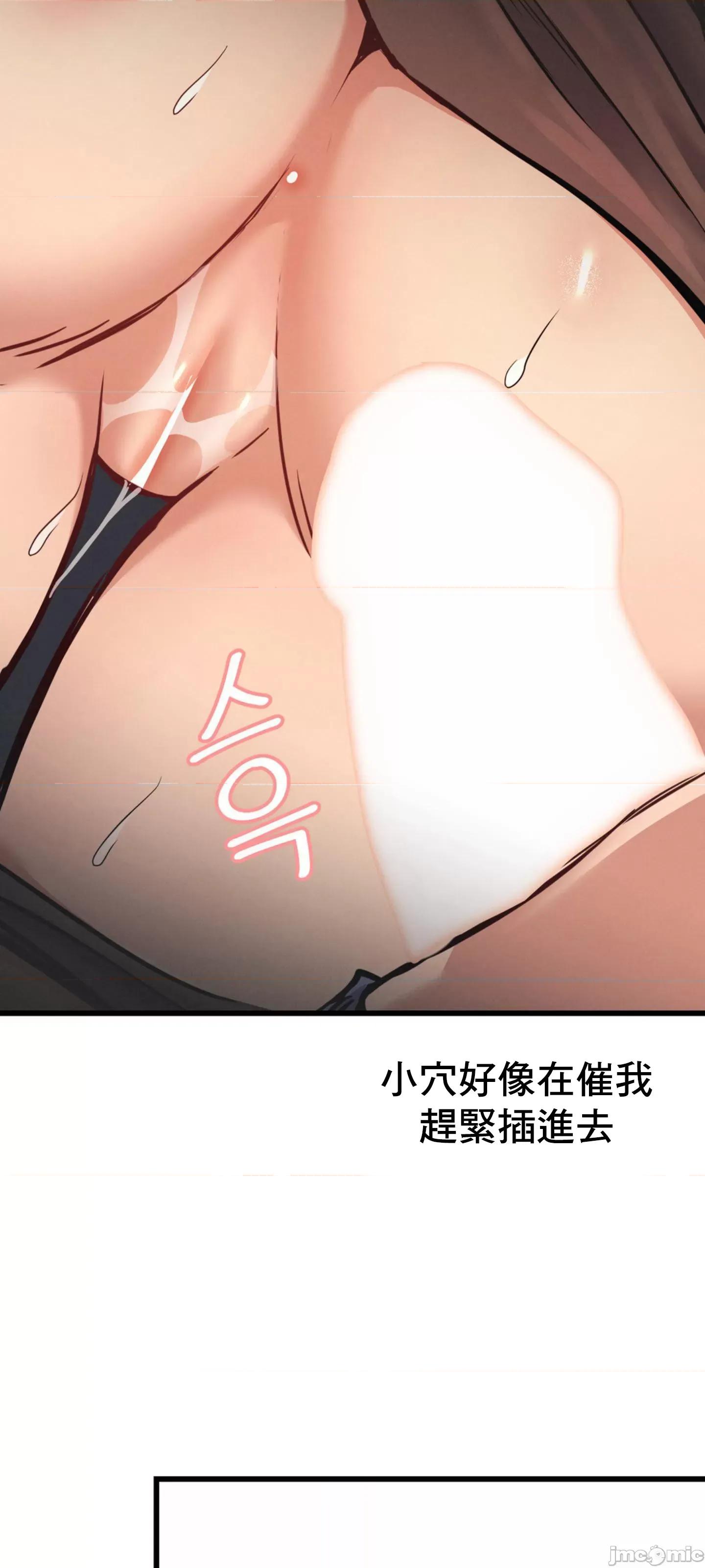 逆袭之我的龙王人生 逆袭之我的龙王人生 3 第35页
