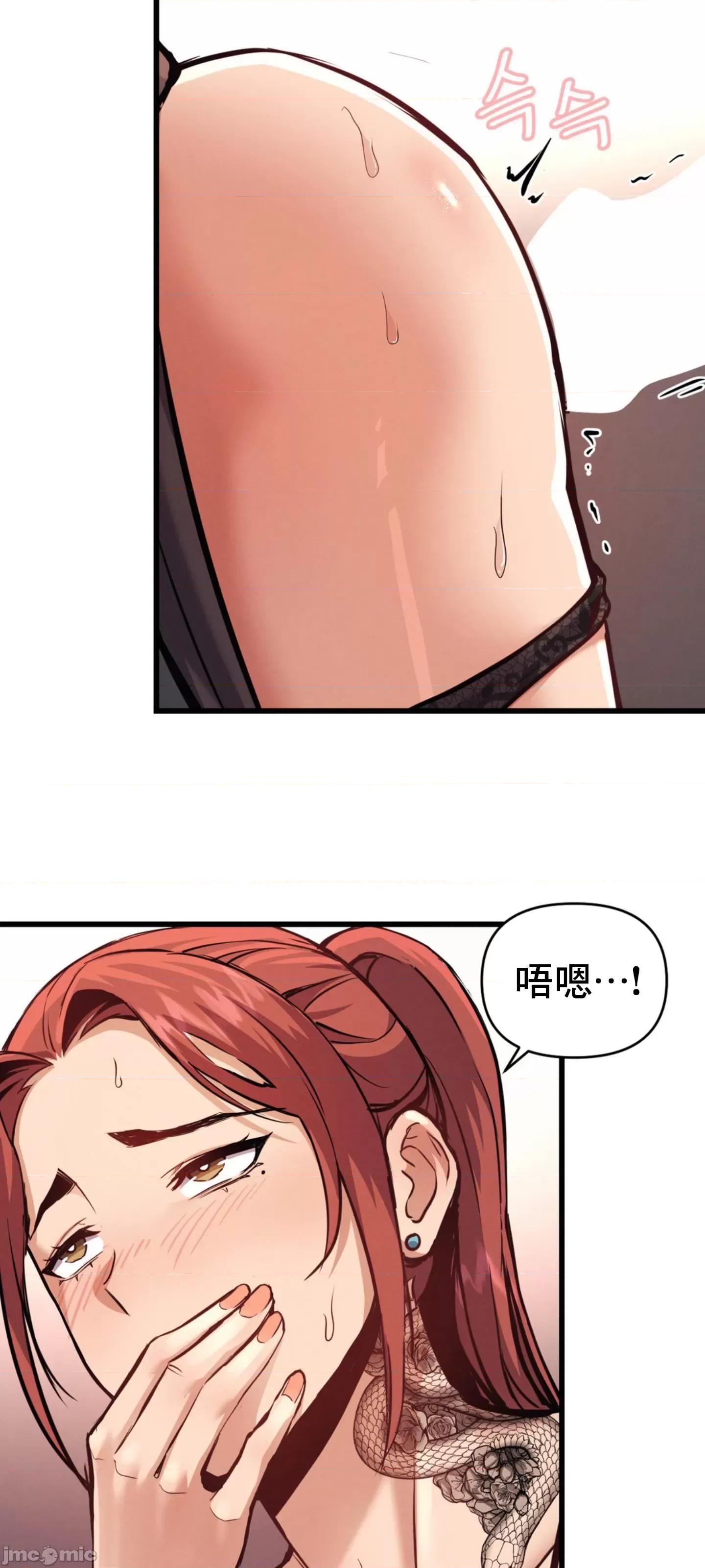 逆袭之我的龙王人生 逆袭之我的龙王人生 3 第36页