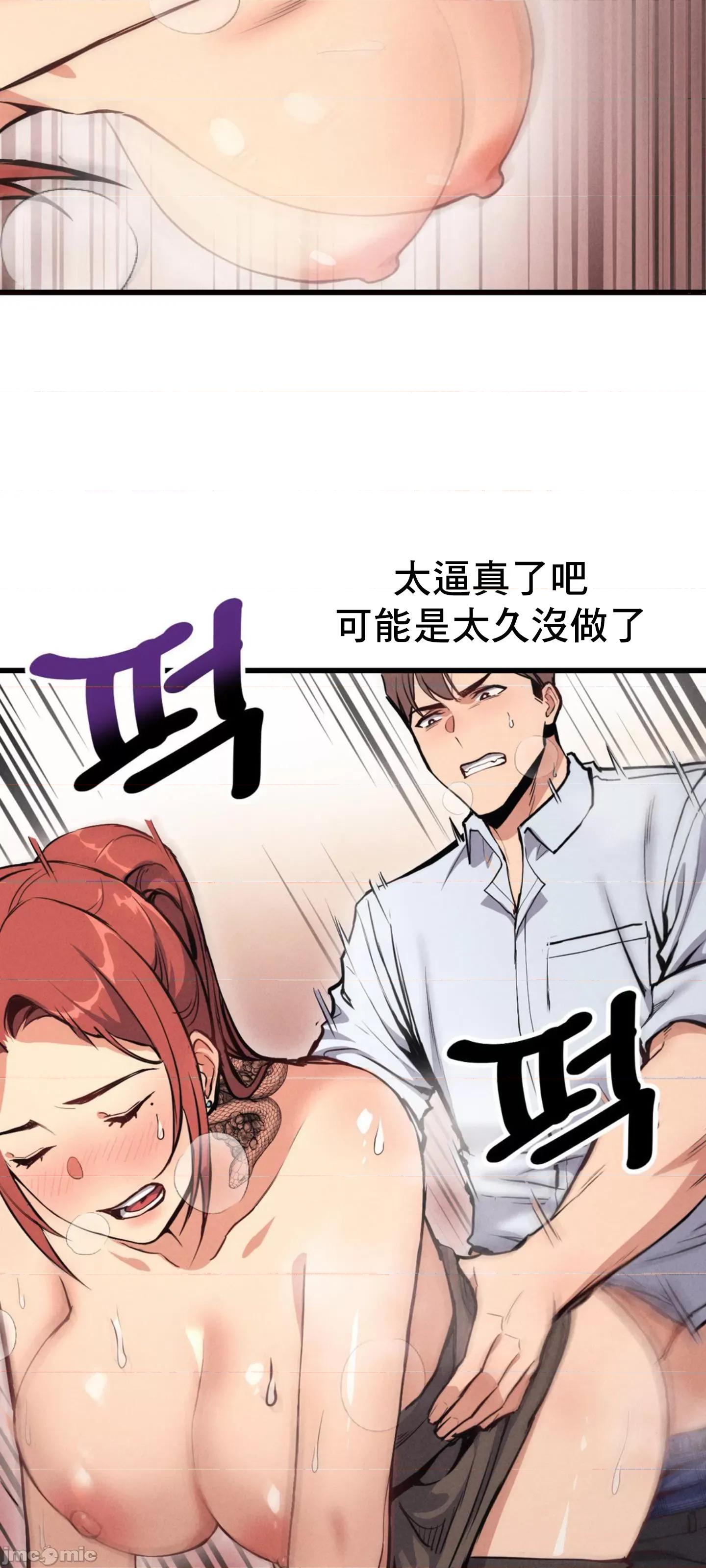 逆袭之我的龙王人生 逆袭之我的龙王人生 3 第41页