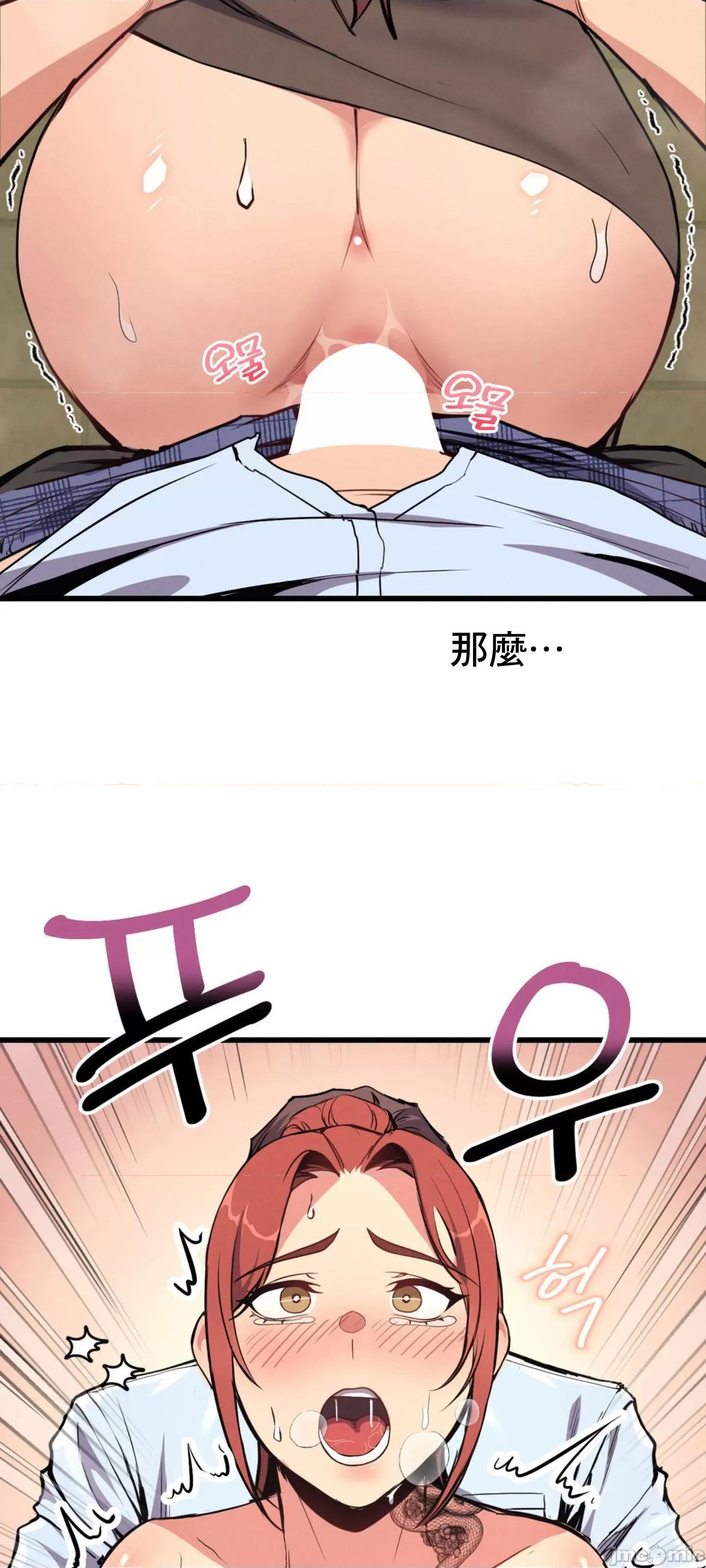 逆袭之我的龙王人生 逆袭之我的龙王人生 3 第47页