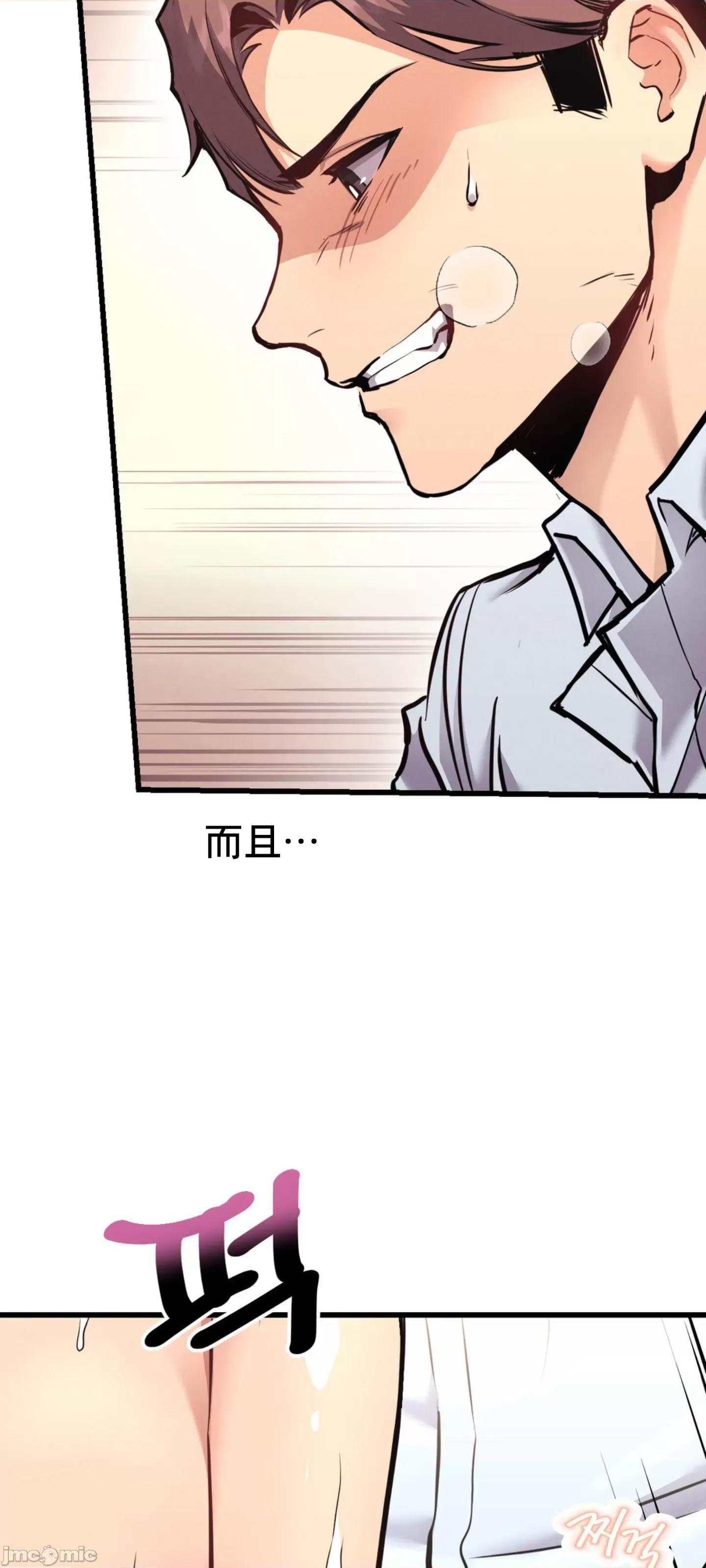 逆袭之我的龙王人生 逆袭之我的龙王人生 3 第50页