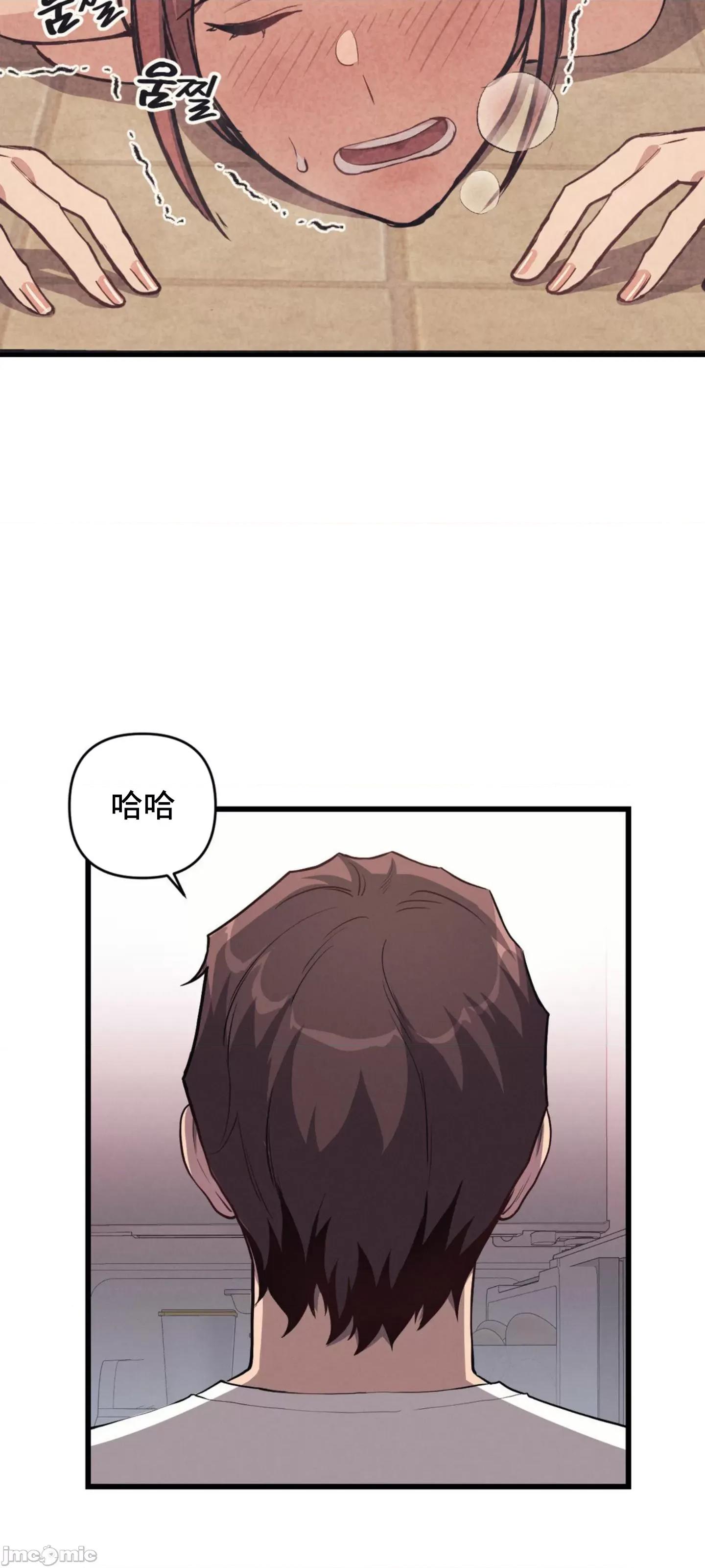 逆袭之我的龙王人生 逆袭之我的龙王人生 4 第11页