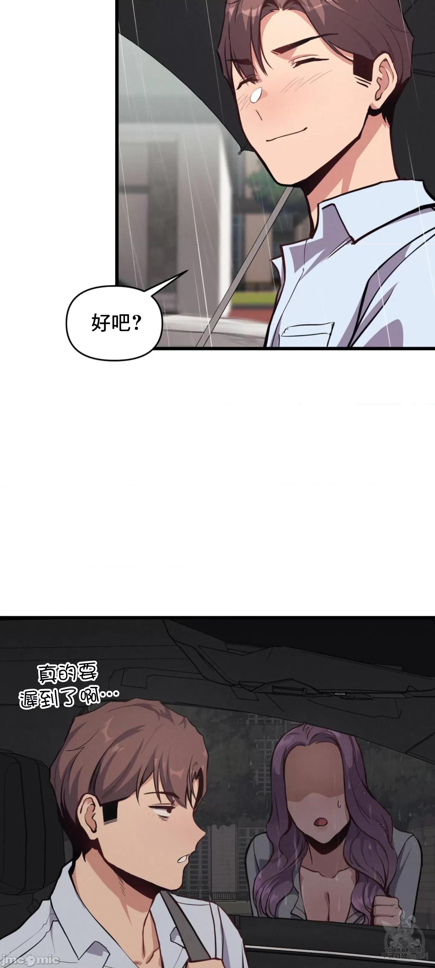 逆袭之我的龙王人生 逆袭之我的龙王人生 4 第46页