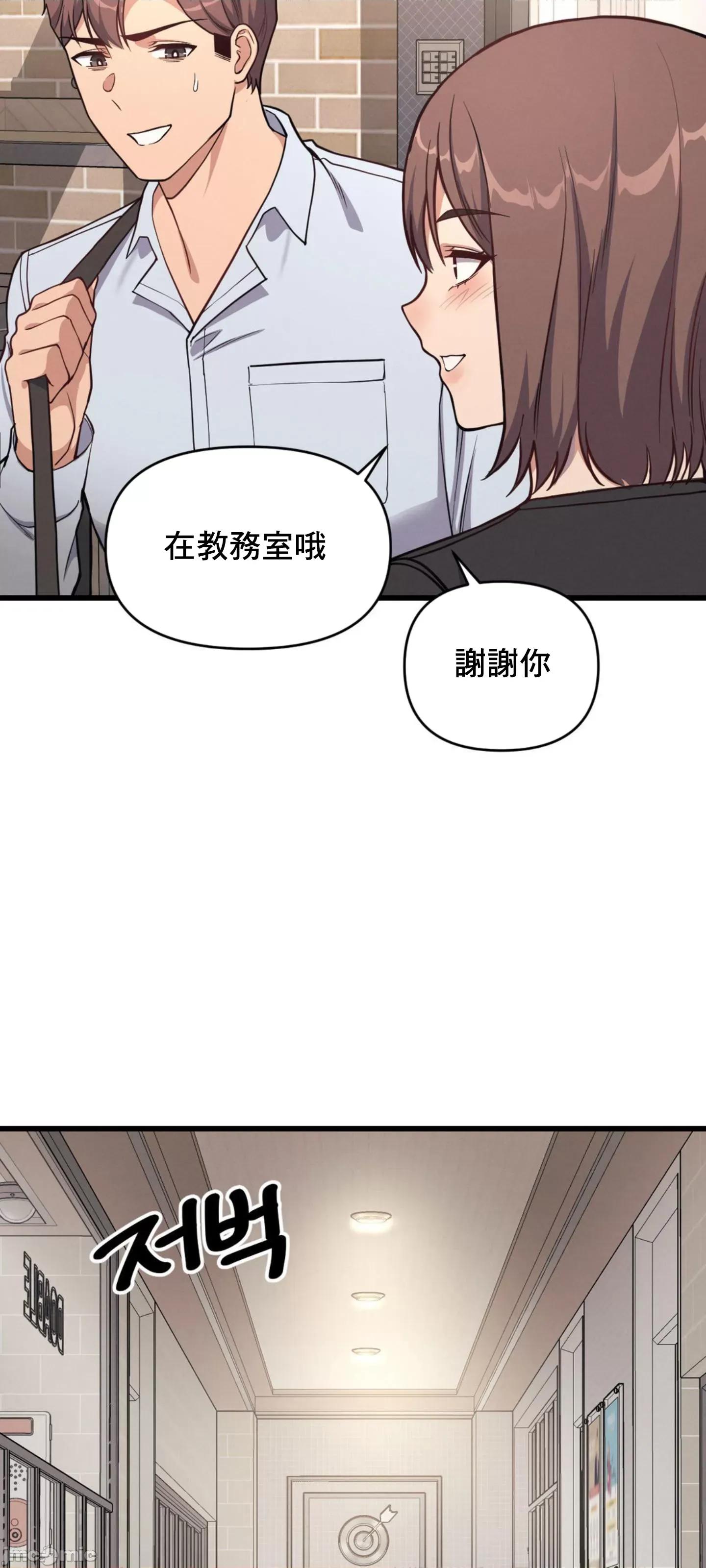 逆袭之我的龙王人生 逆袭之我的龙王人生 4 第52页
