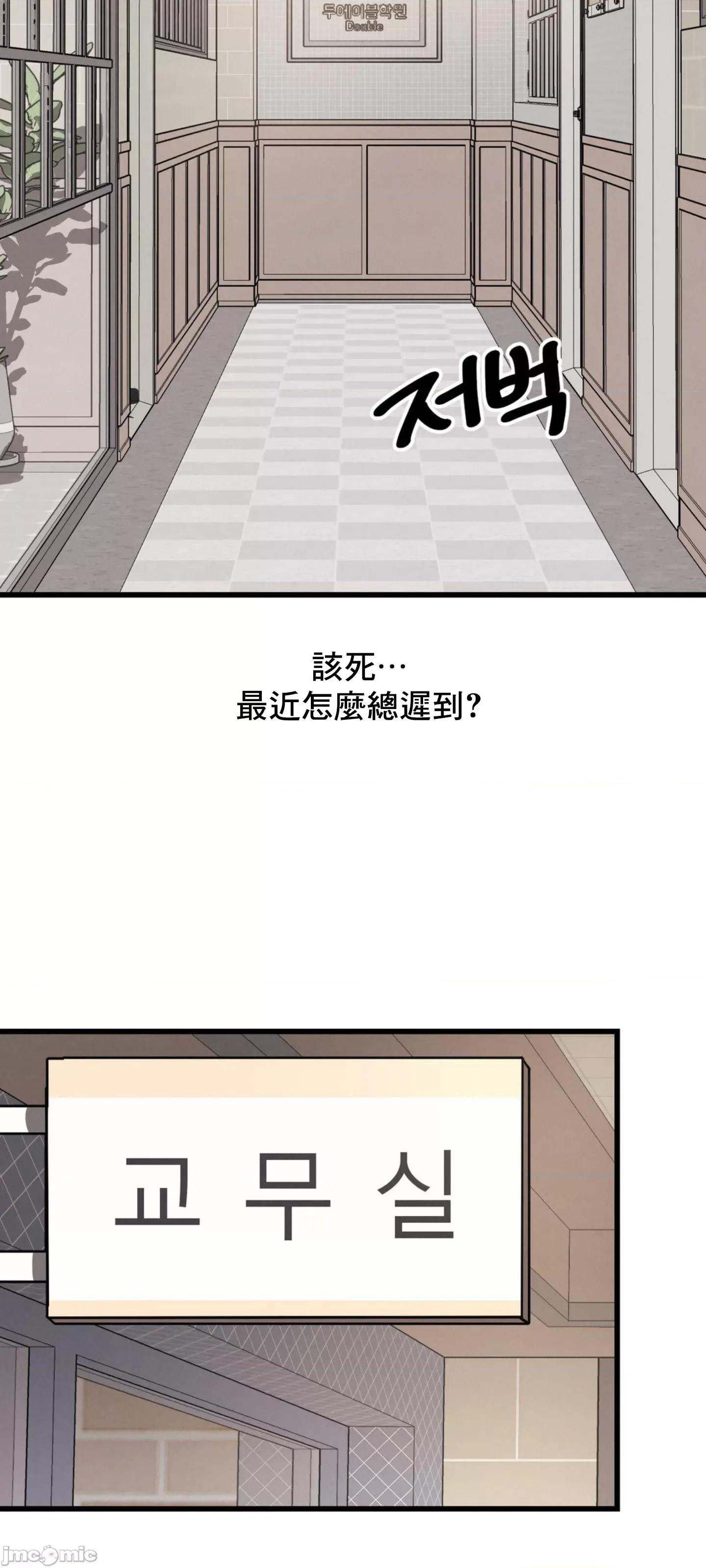 逆袭之我的龙王人生 逆袭之我的龙王人生 4 第53页