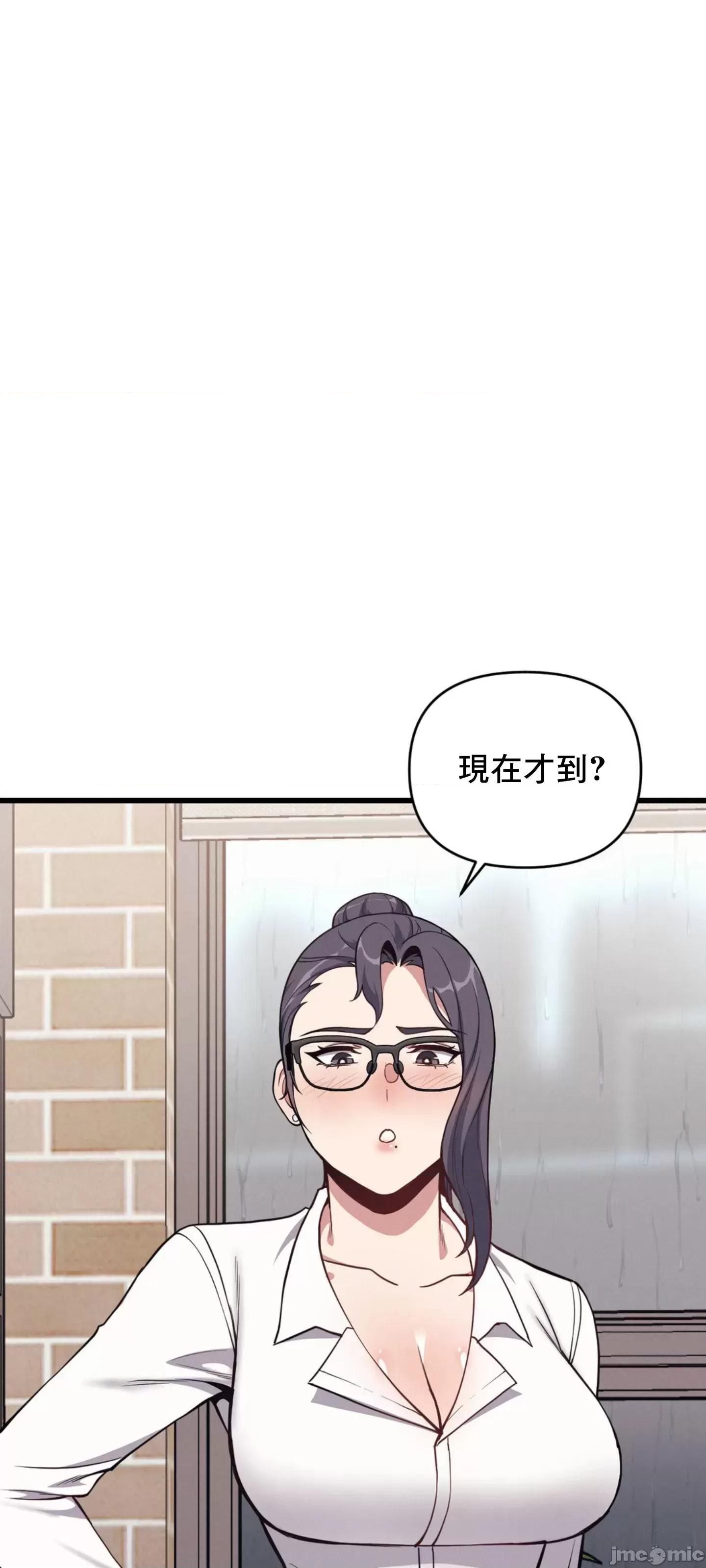 逆袭之我的龙王人生 逆袭之我的龙王人生 4 第57页