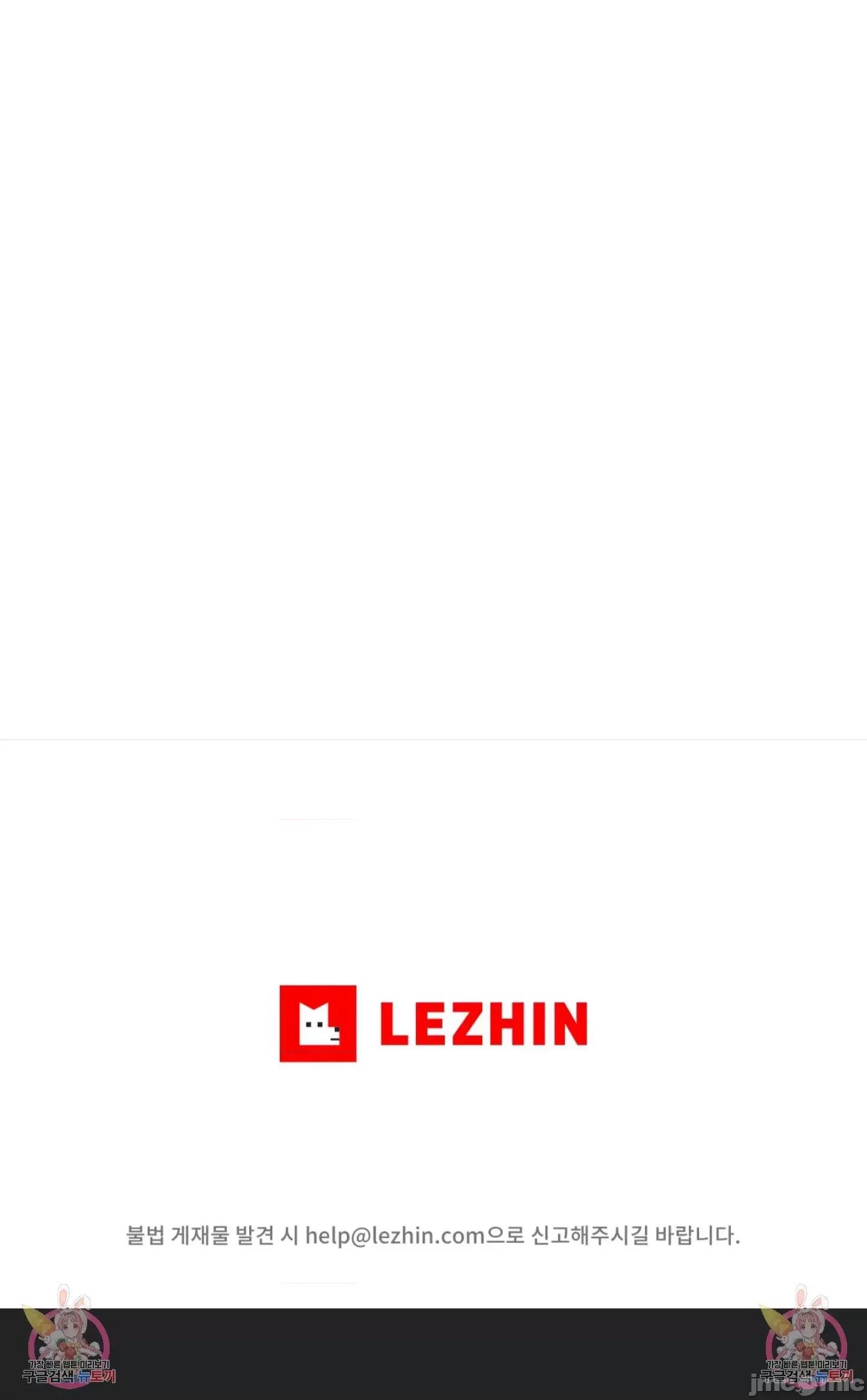 逆袭之我的龙王人生 逆袭之我的龙王人生 4 第60页