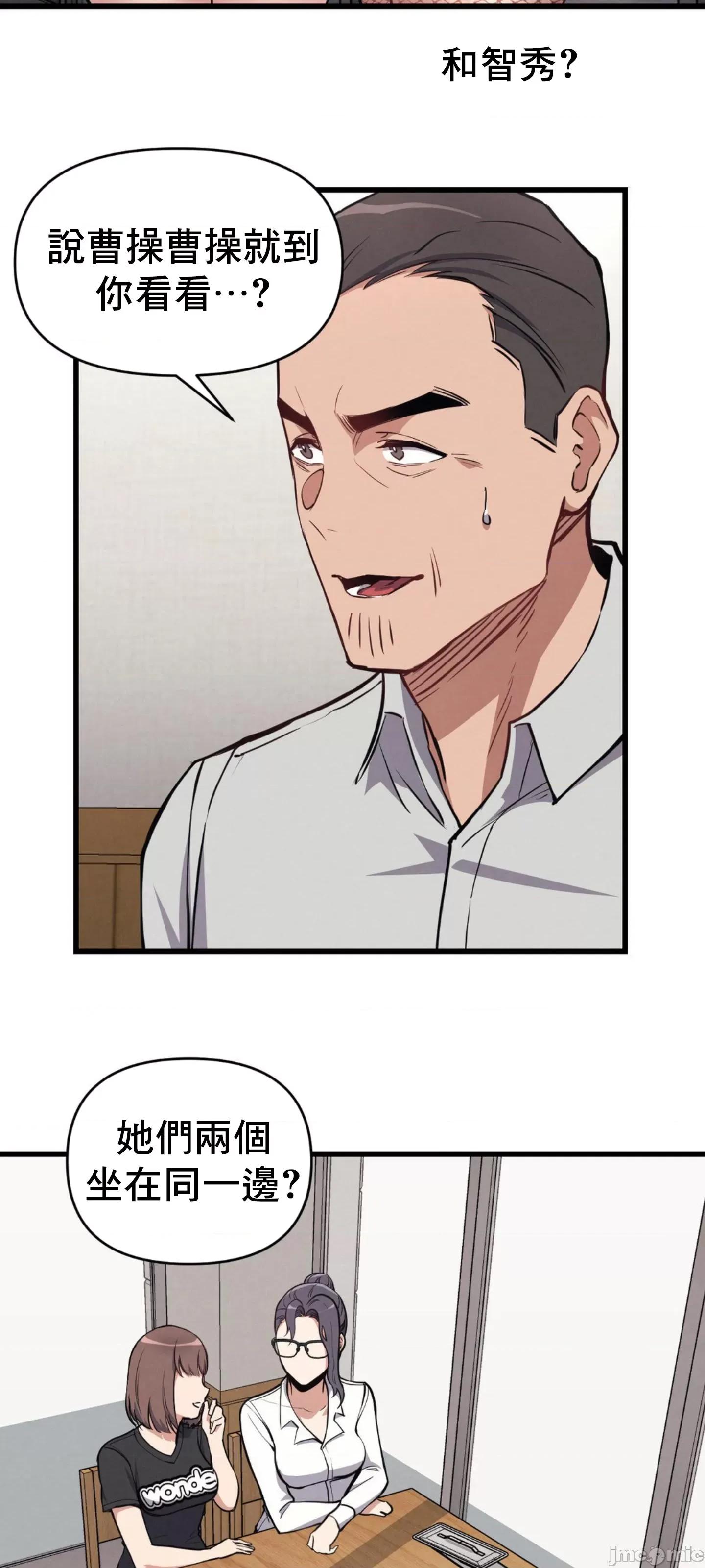 逆袭之我的龙王人生 逆袭之我的龙王人生 5 第7页