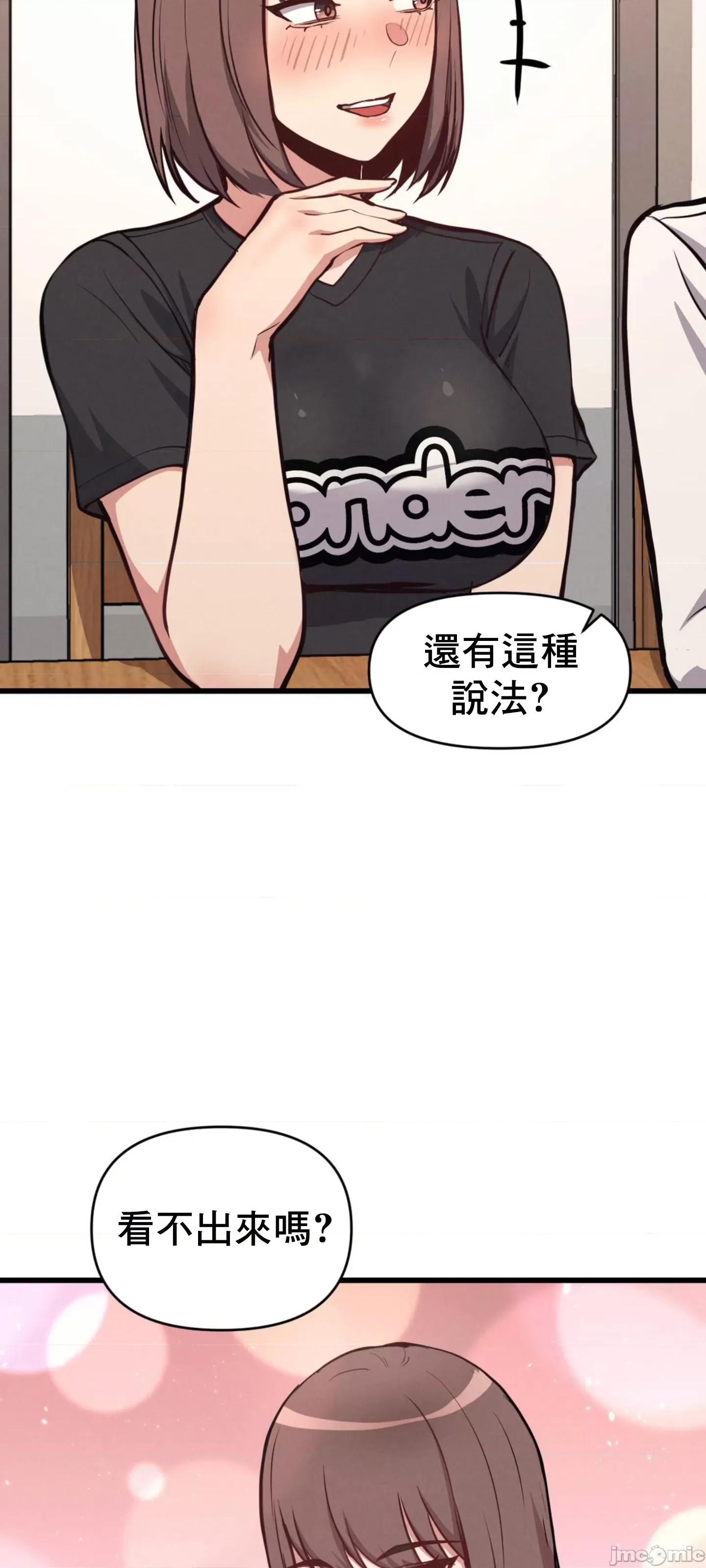 逆袭之我的龙王人生 逆袭之我的龙王人生 5 第16页