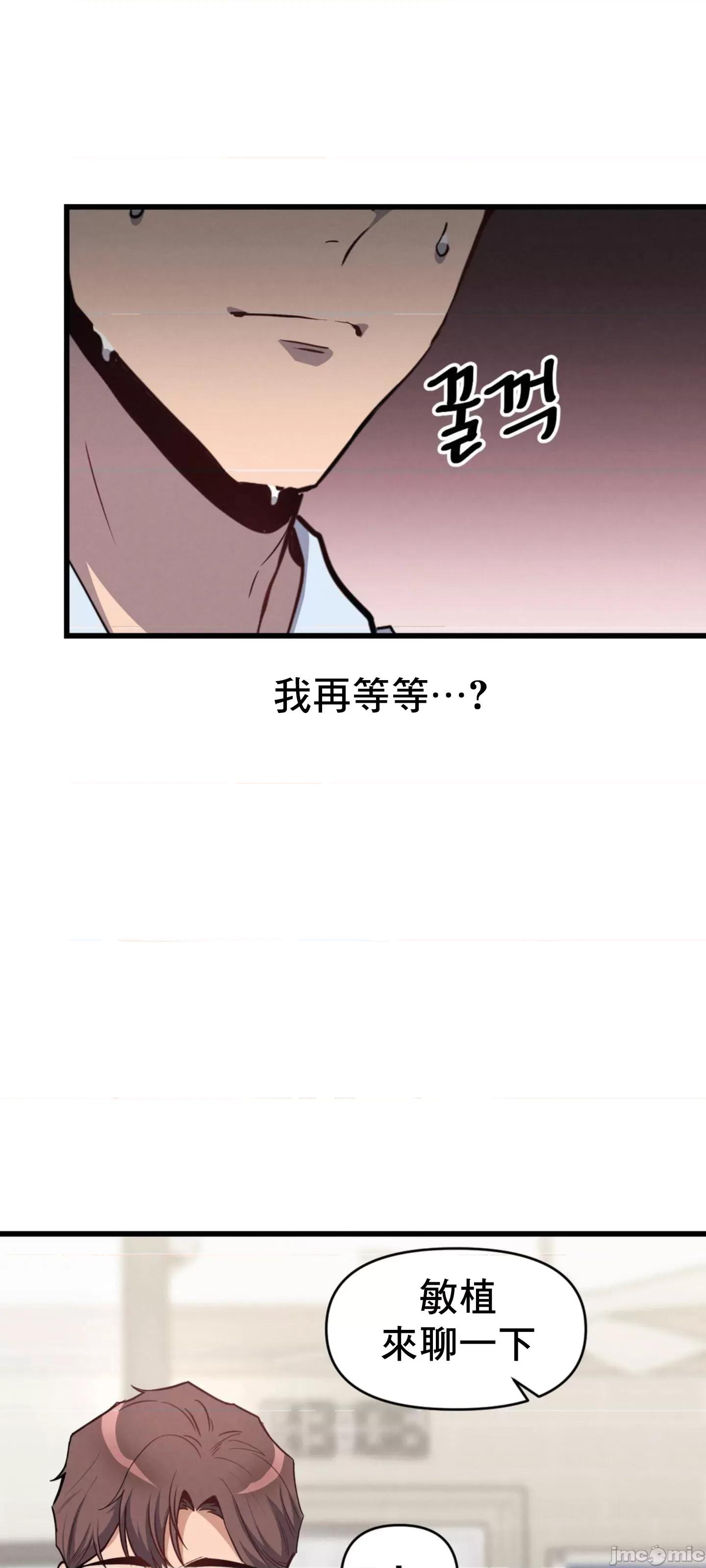 逆袭之我的龙王人生 逆袭之我的龙王人生 5 第39页