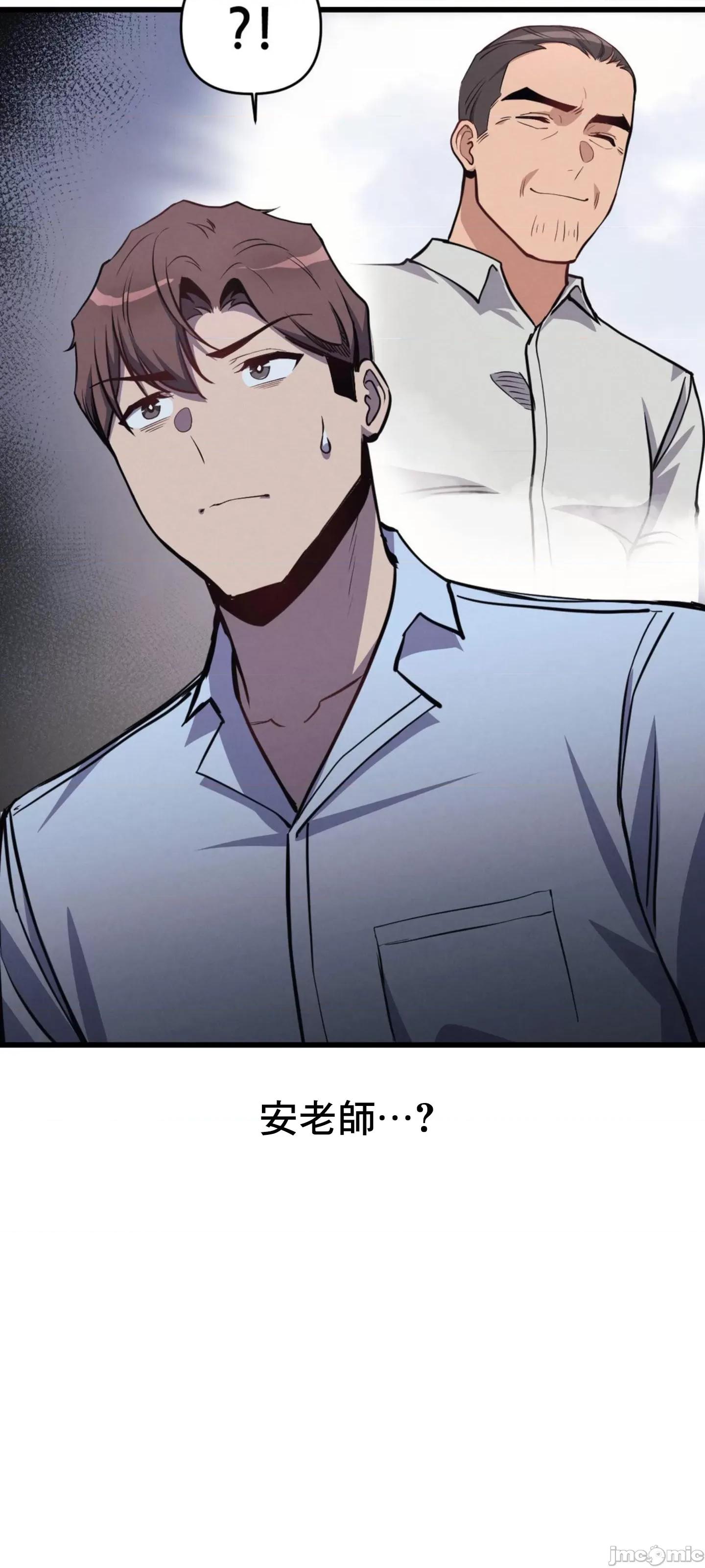 逆袭之我的龙王人生 逆袭之我的龙王人生 5 第52页