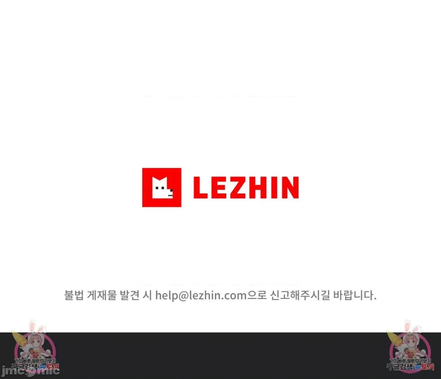 逆袭之我的龙王人生 逆袭之我的龙王人生 5 第53页