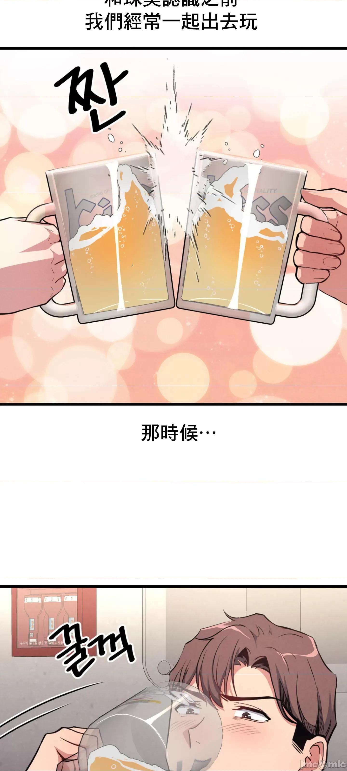逆袭之我的龙王人生 逆袭之我的龙王人生 6 第5页