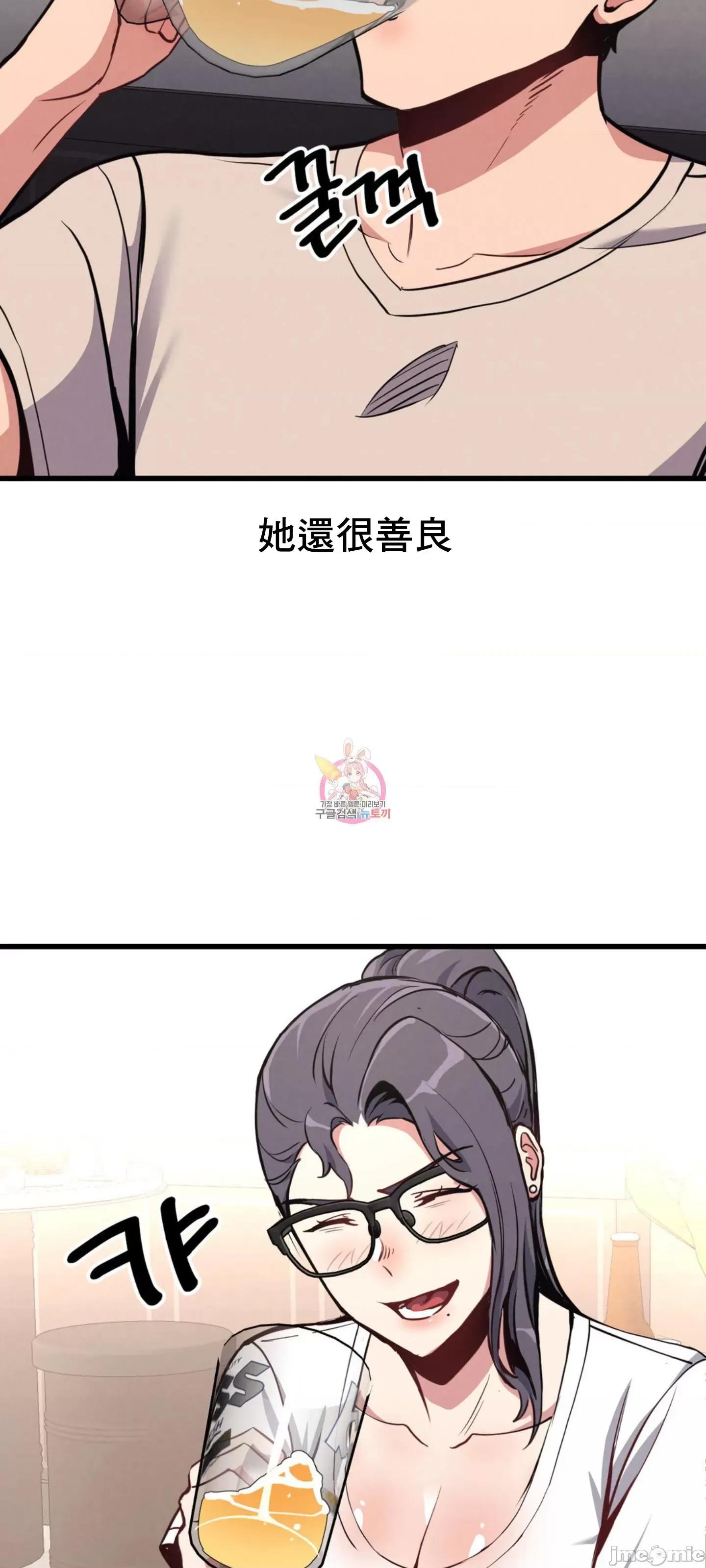 逆袭之我的龙王人生 逆袭之我的龙王人生 6 第6页