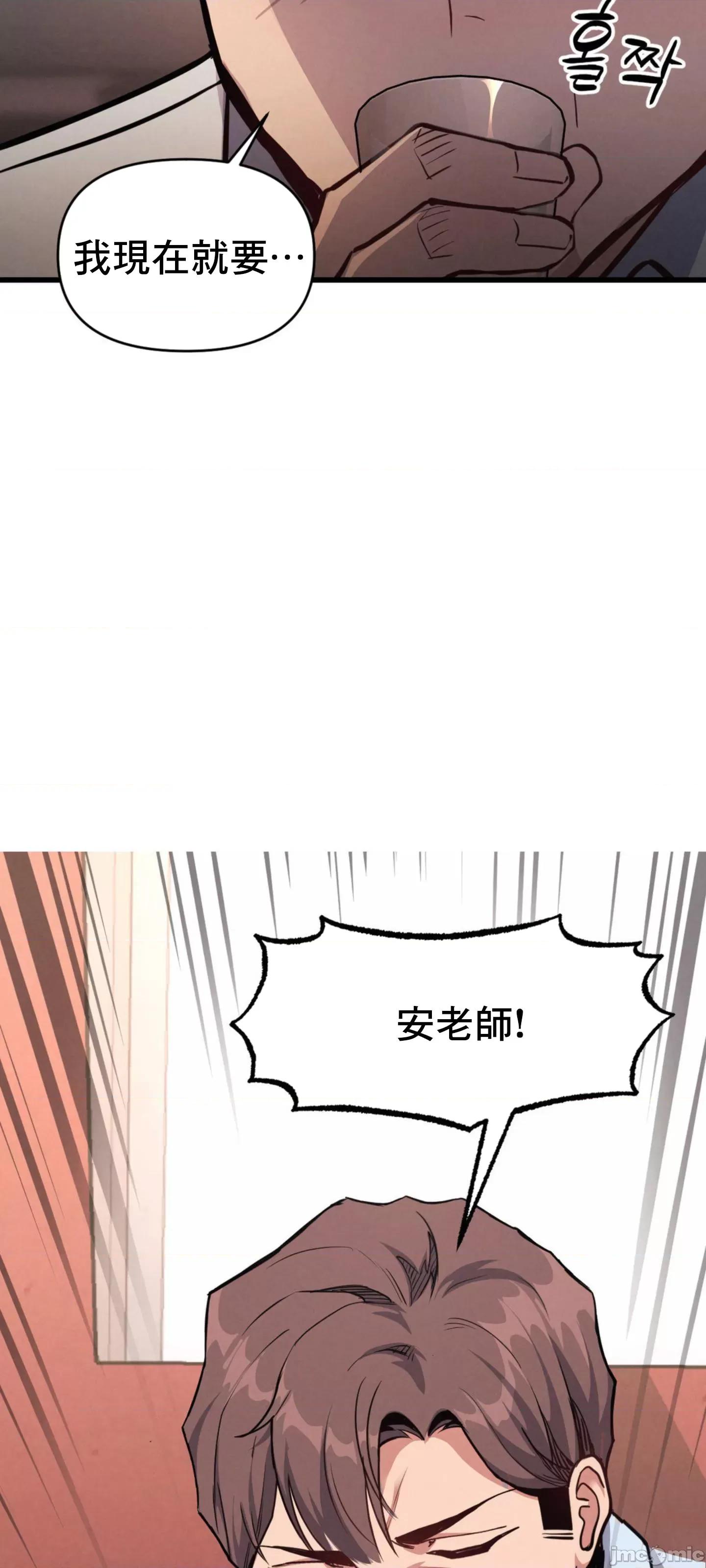 逆袭之我的龙王人生 逆袭之我的龙王人生 6 第22页