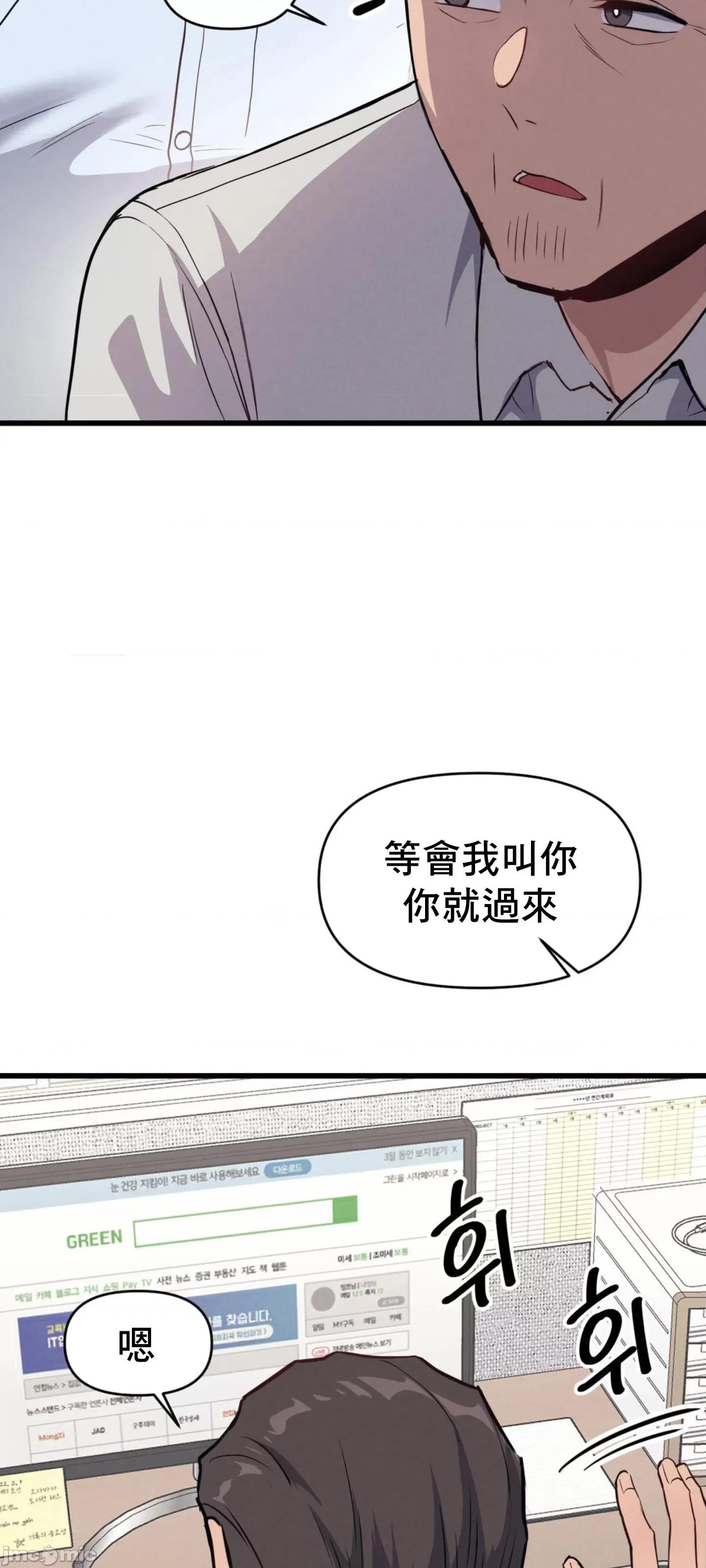 逆袭之我的龙王人生 逆袭之我的龙王人生 6 第45页