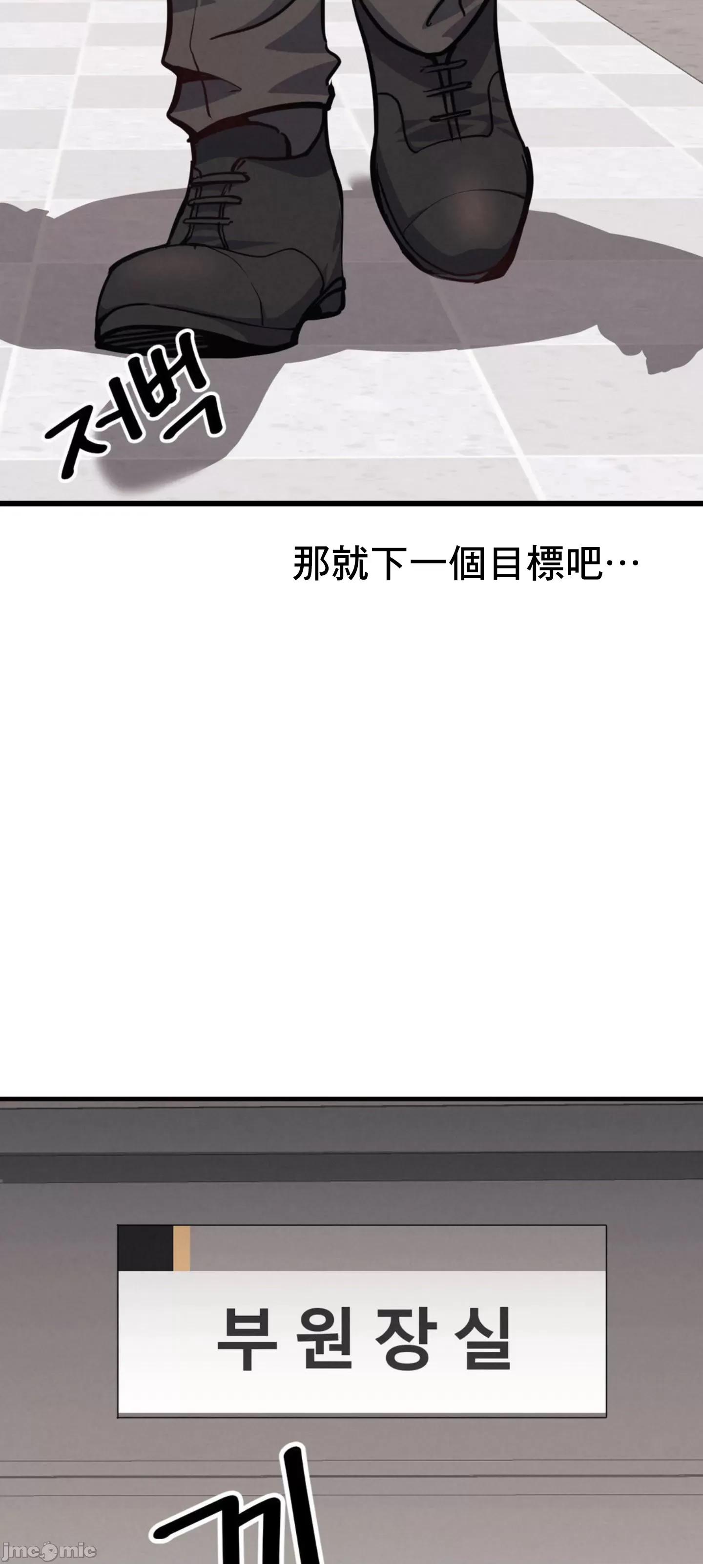 逆袭之我的龙王人生 逆袭之我的龙王人生 6 第47页