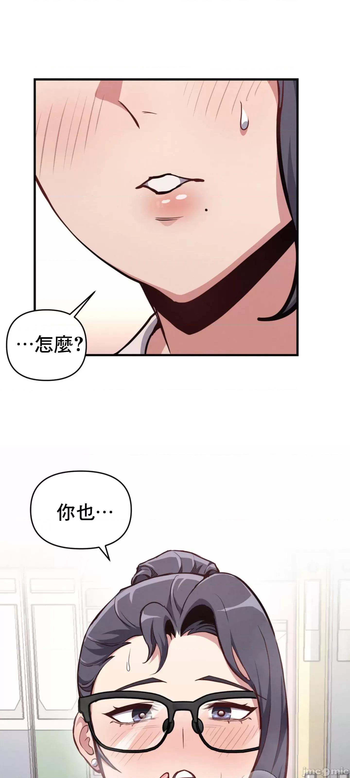 逆袭之我的龙王人生 逆袭之我的龙王人生 6 第66页