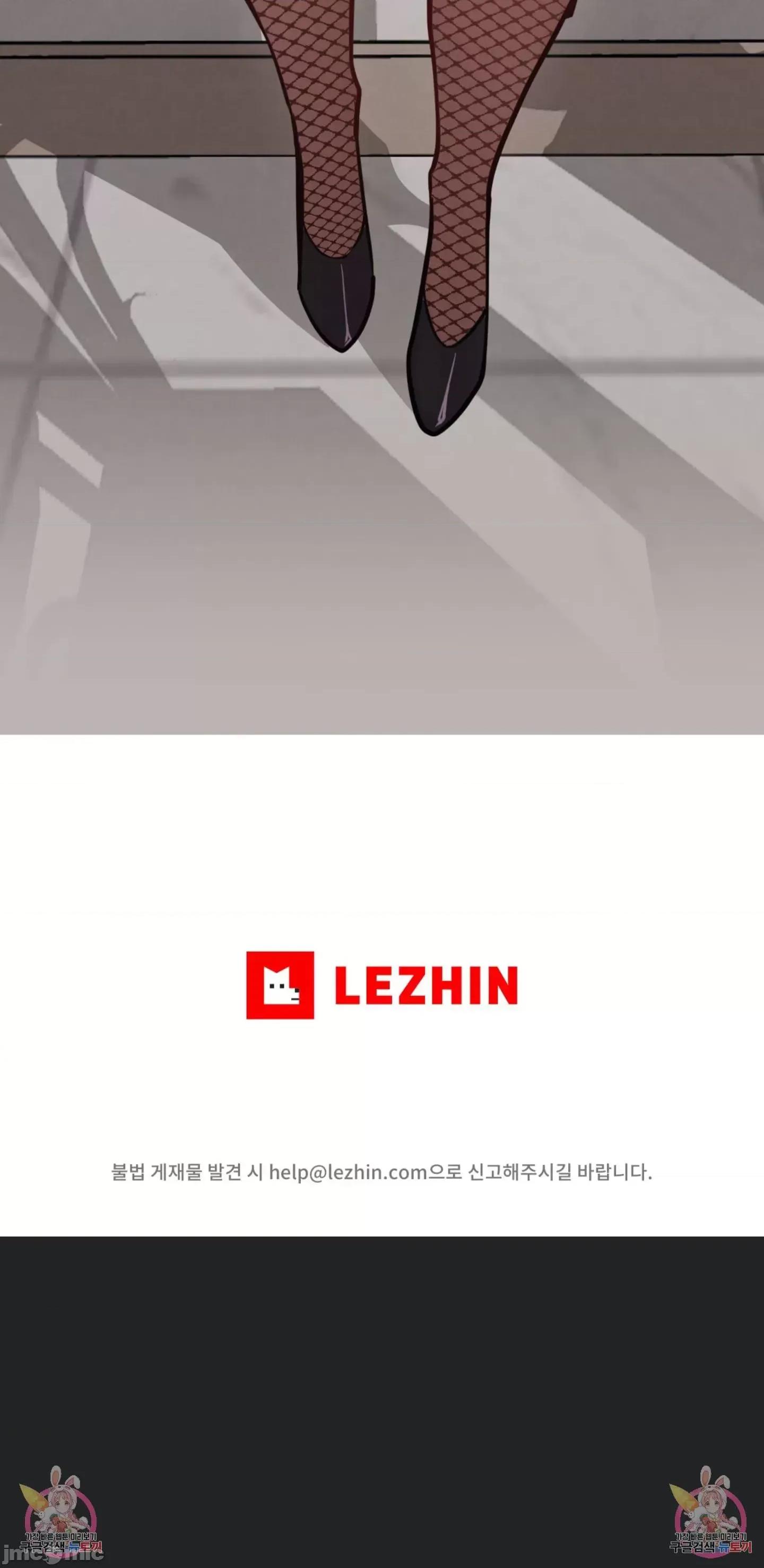 逆袭之我的龙王人生 逆袭之我的龙王人生 6 第68页