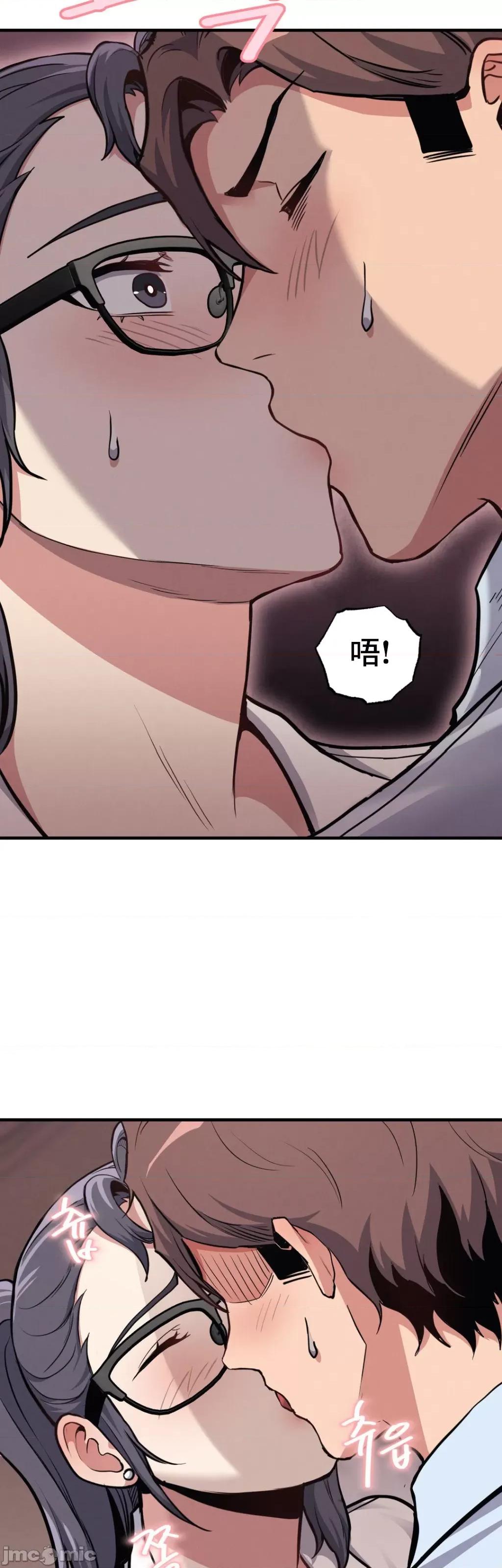 逆袭之我的龙王人生 逆袭之我的龙王人生 7 第10页